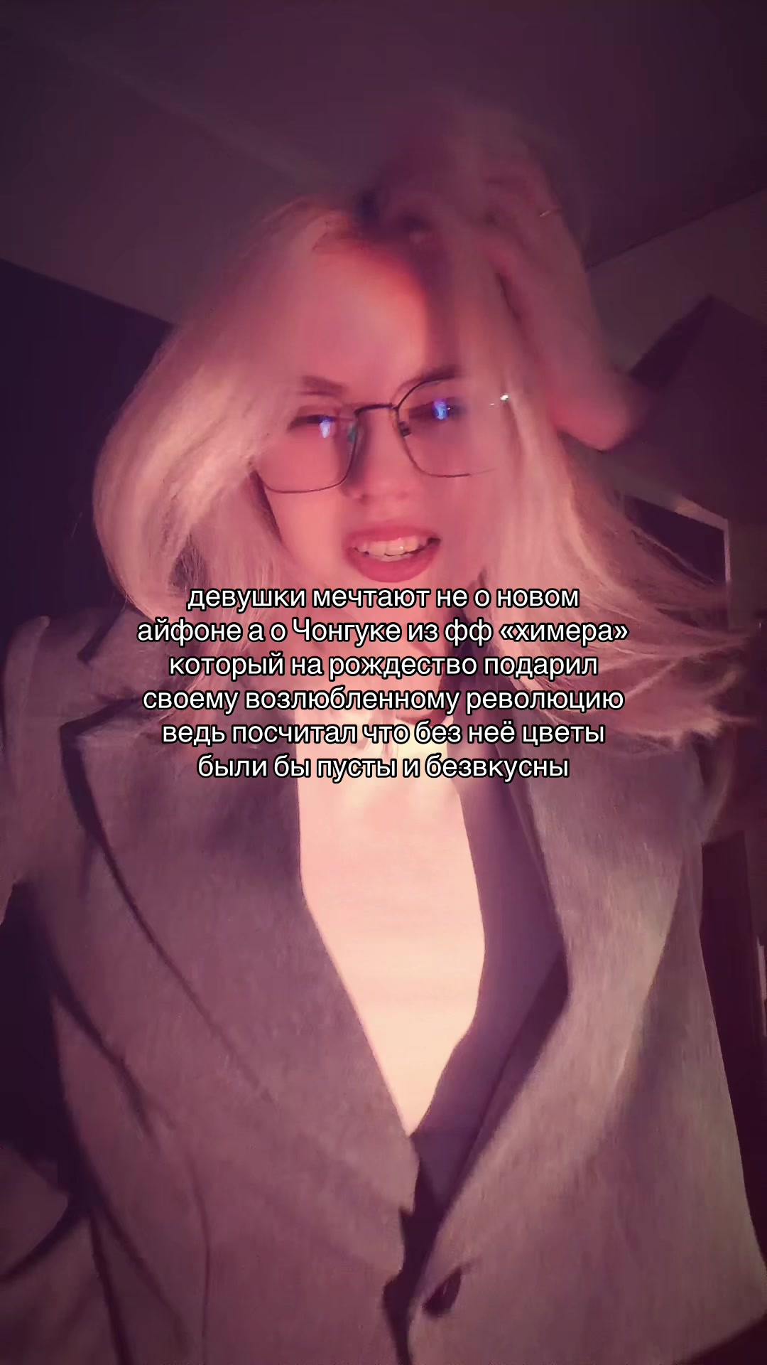 @ирри ви