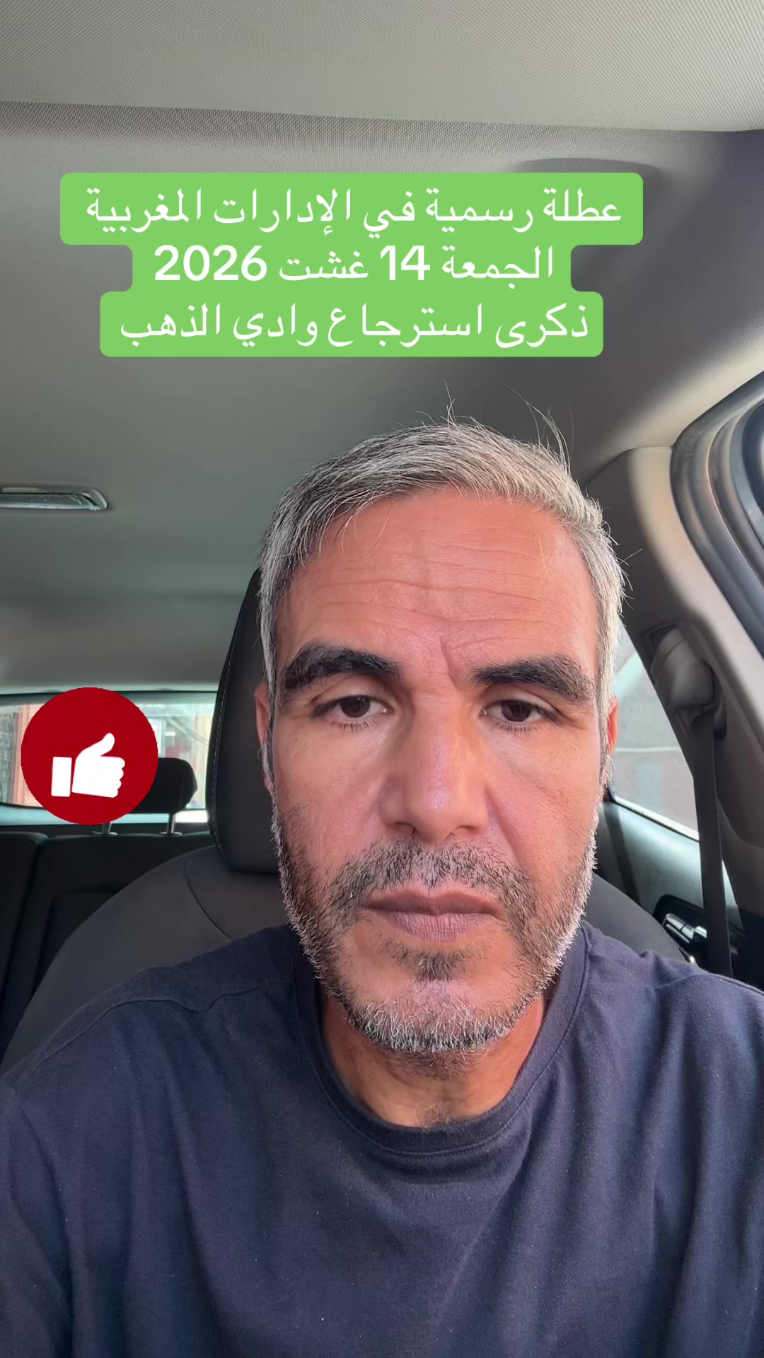 @Hassan Bouslami