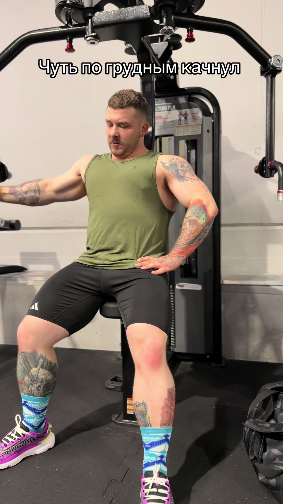 @Ян Мушинский