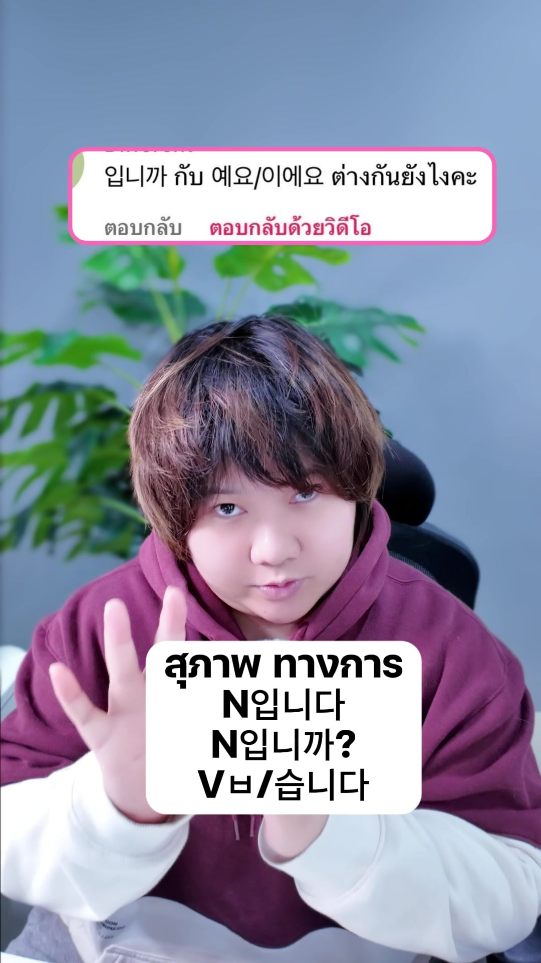 @KHEM KOREA ภาษาเกาหลี
