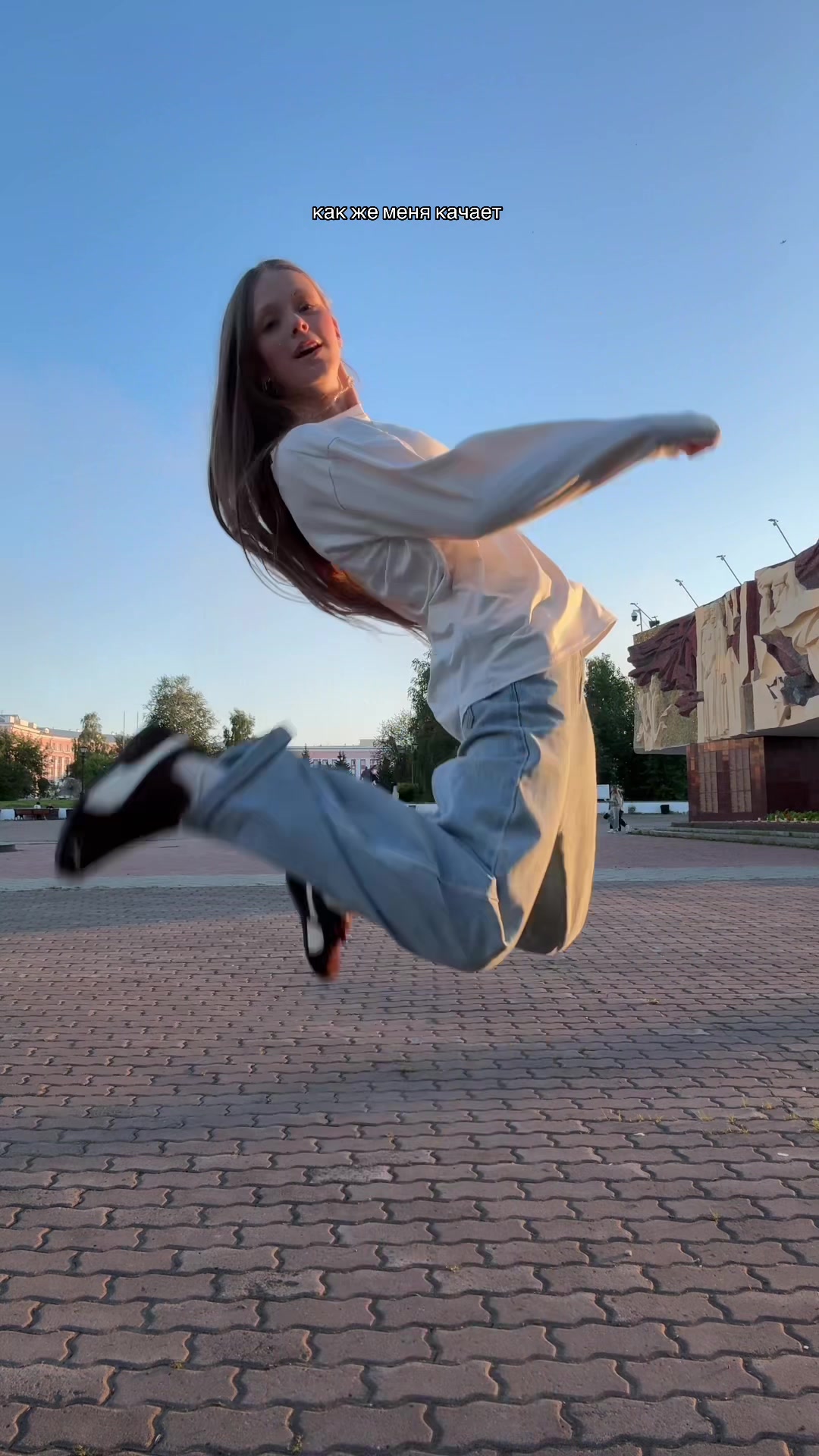 @настена