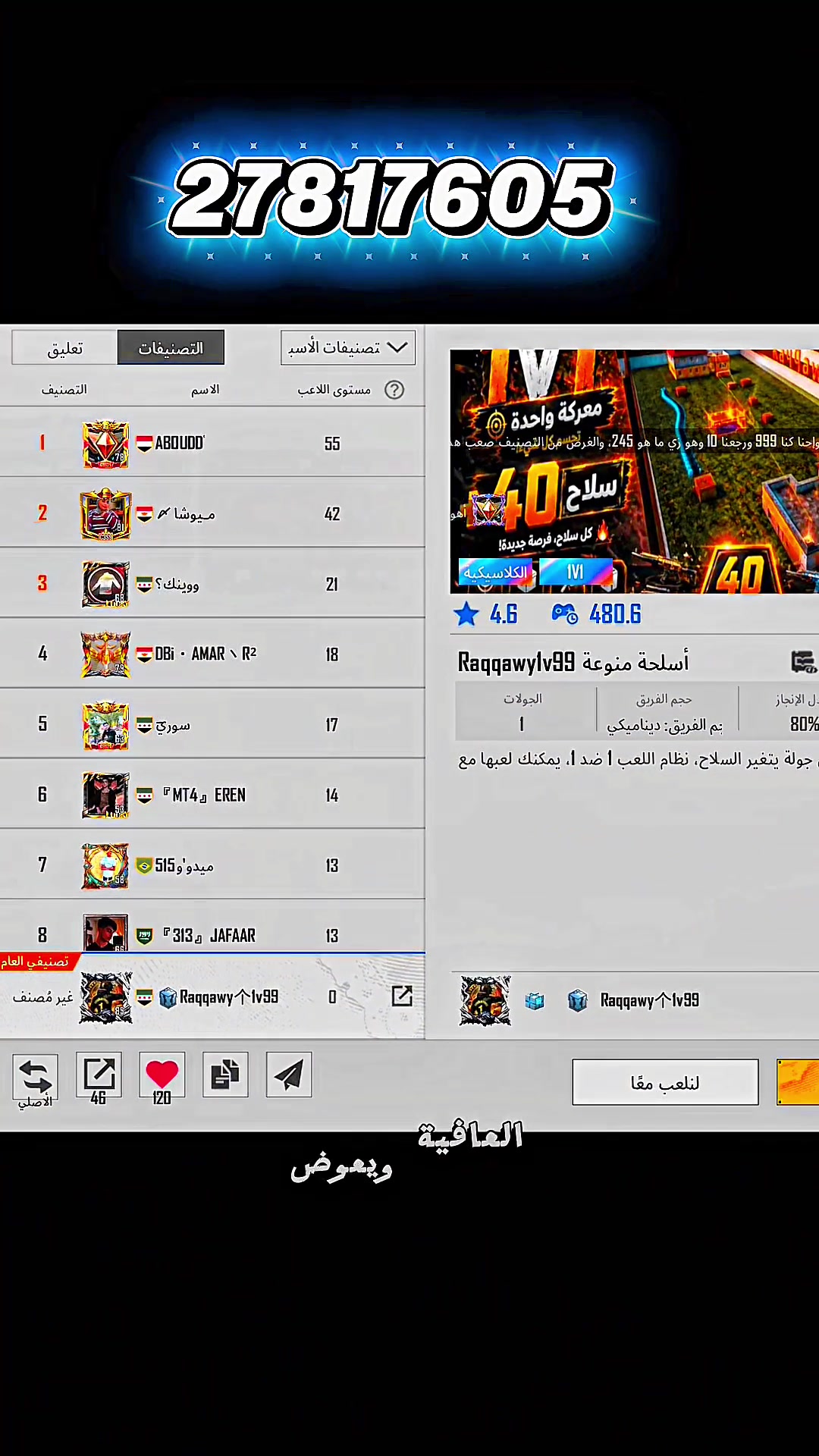 @Raqqawy1v99