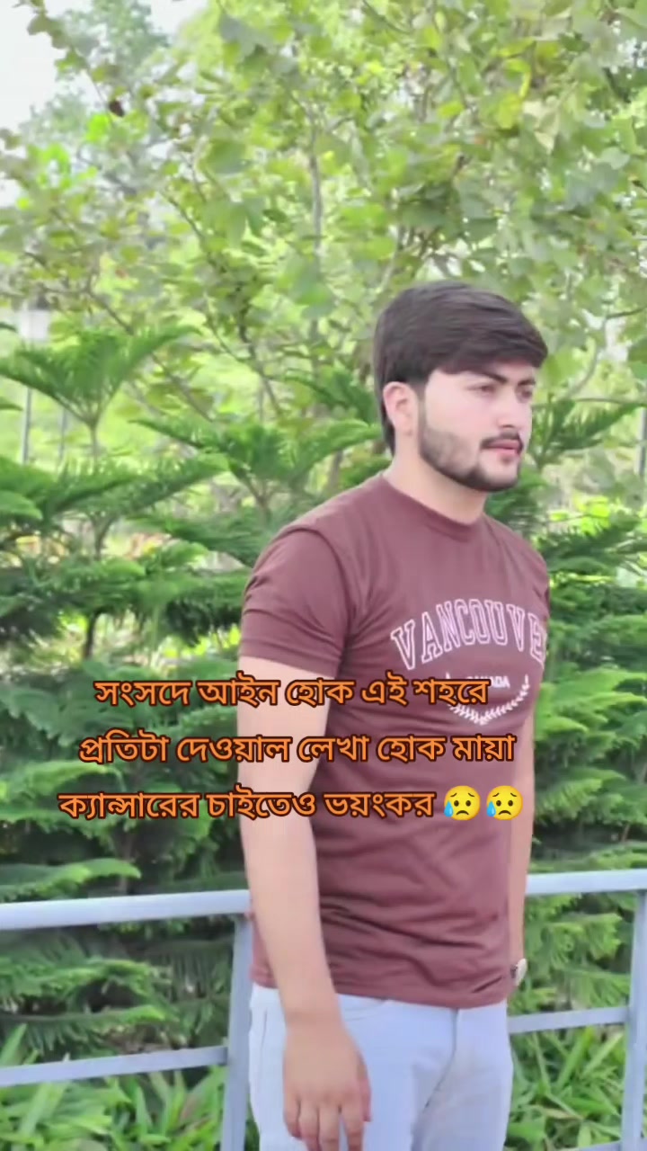 @Ashiq__Chowdhury