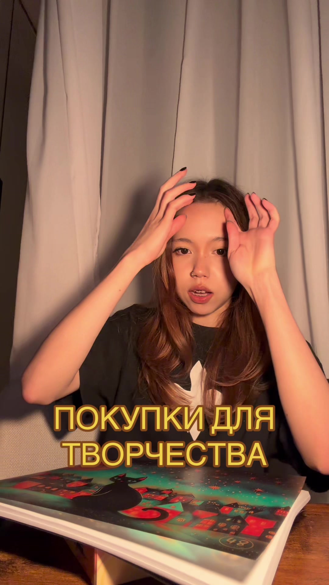 @Maria Shakhmatova