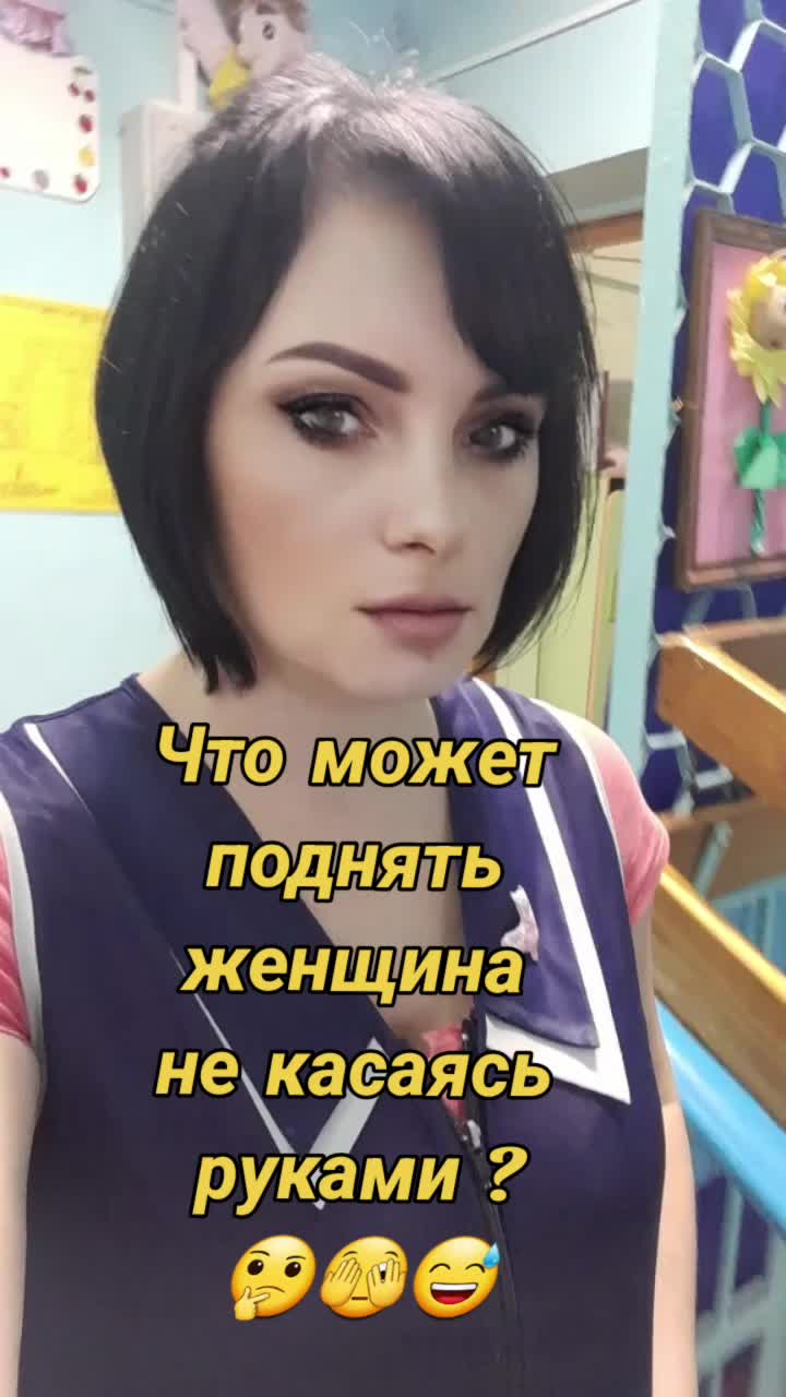 @Татьяна