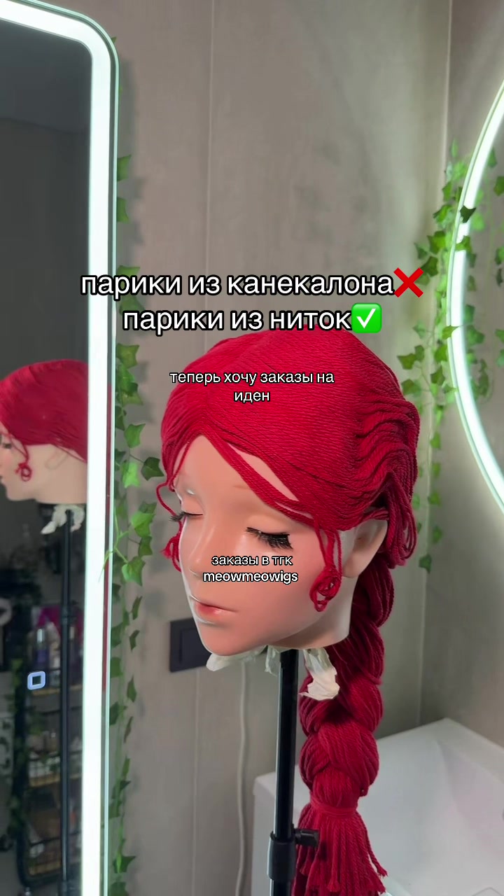 @тгк vivien & meowmulia˚✧₊