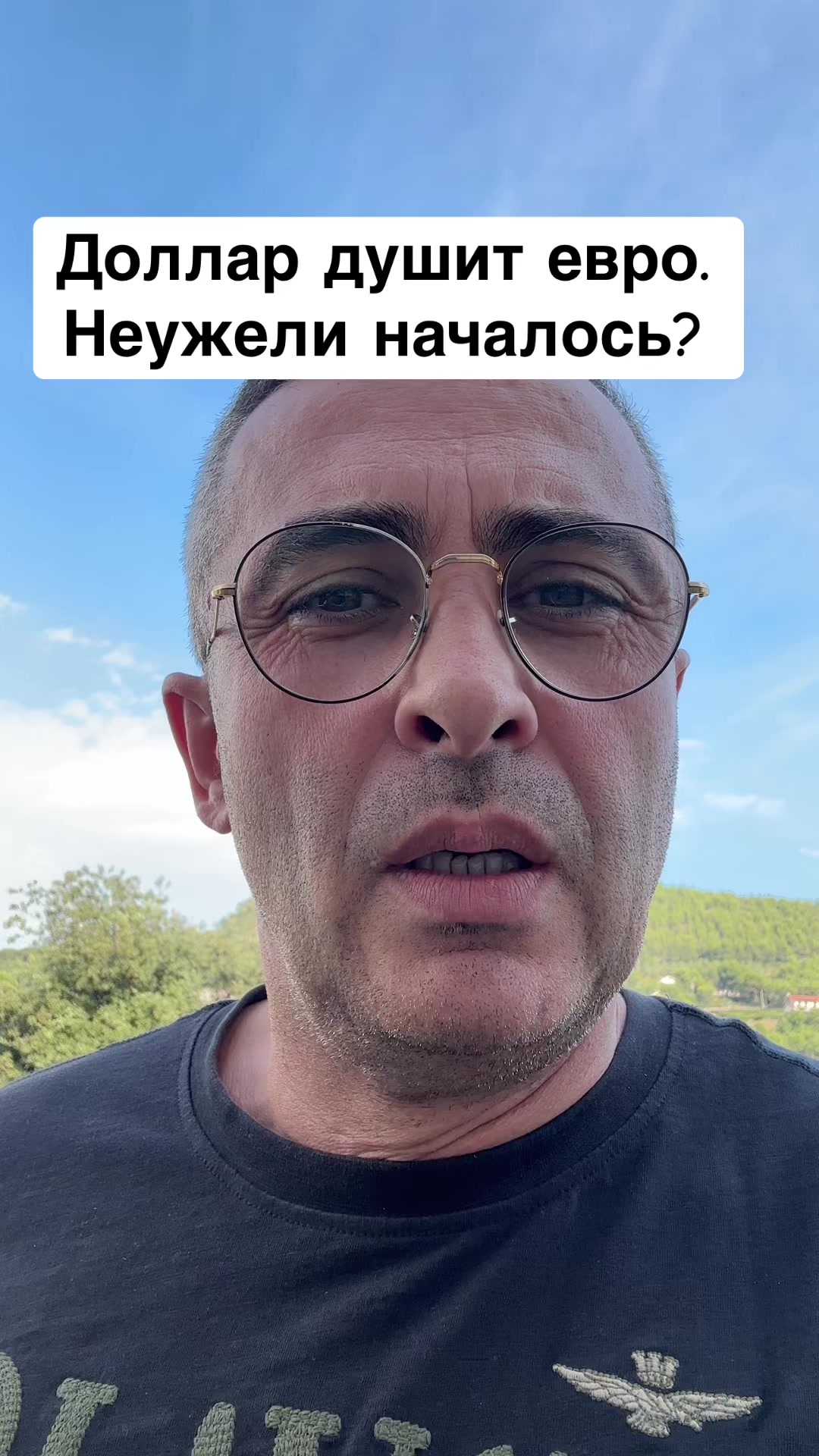 @Бармалей с Монако
