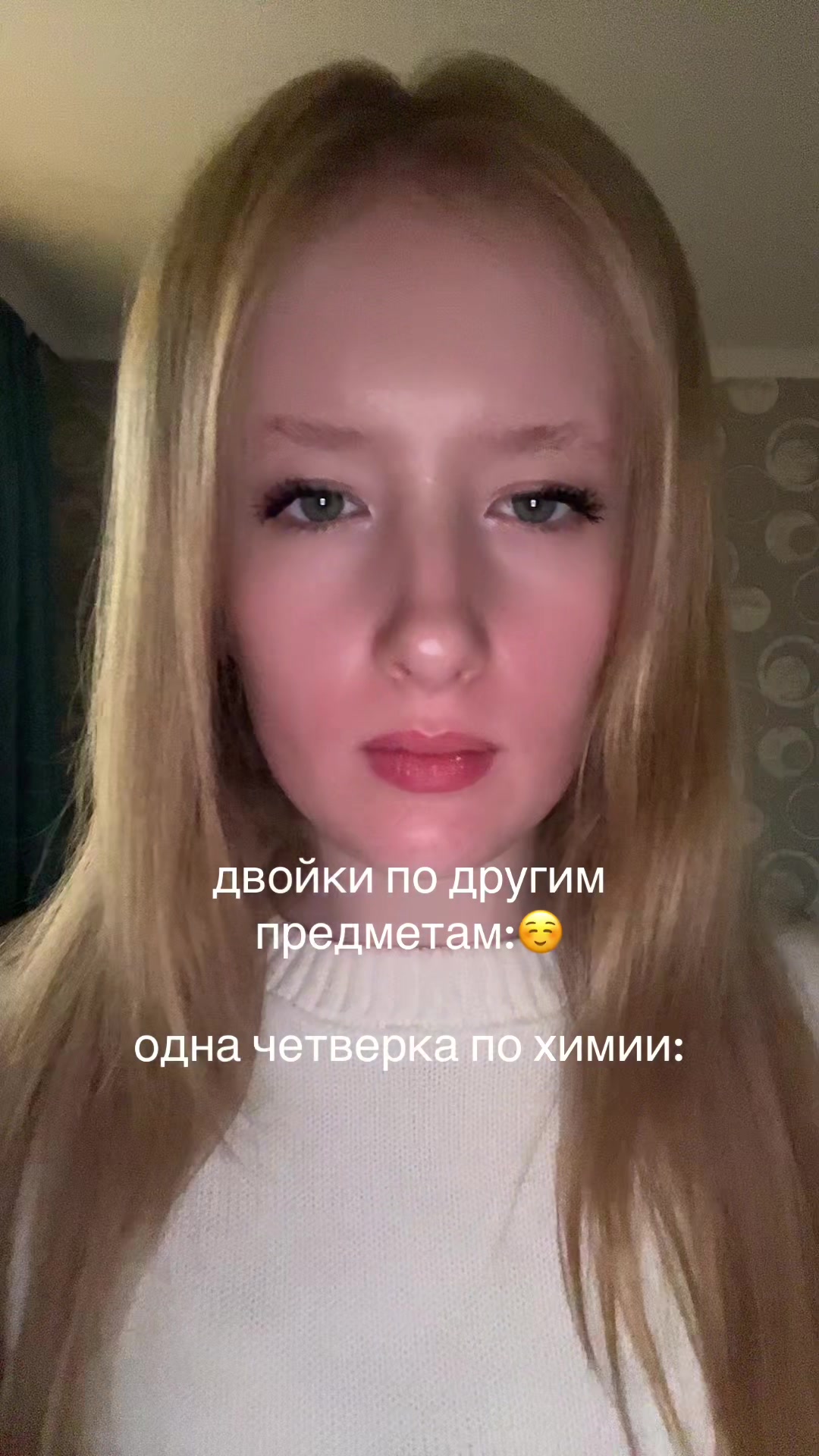 @ален
