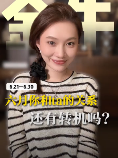 @rc塔羅（瑞秋塔屋）