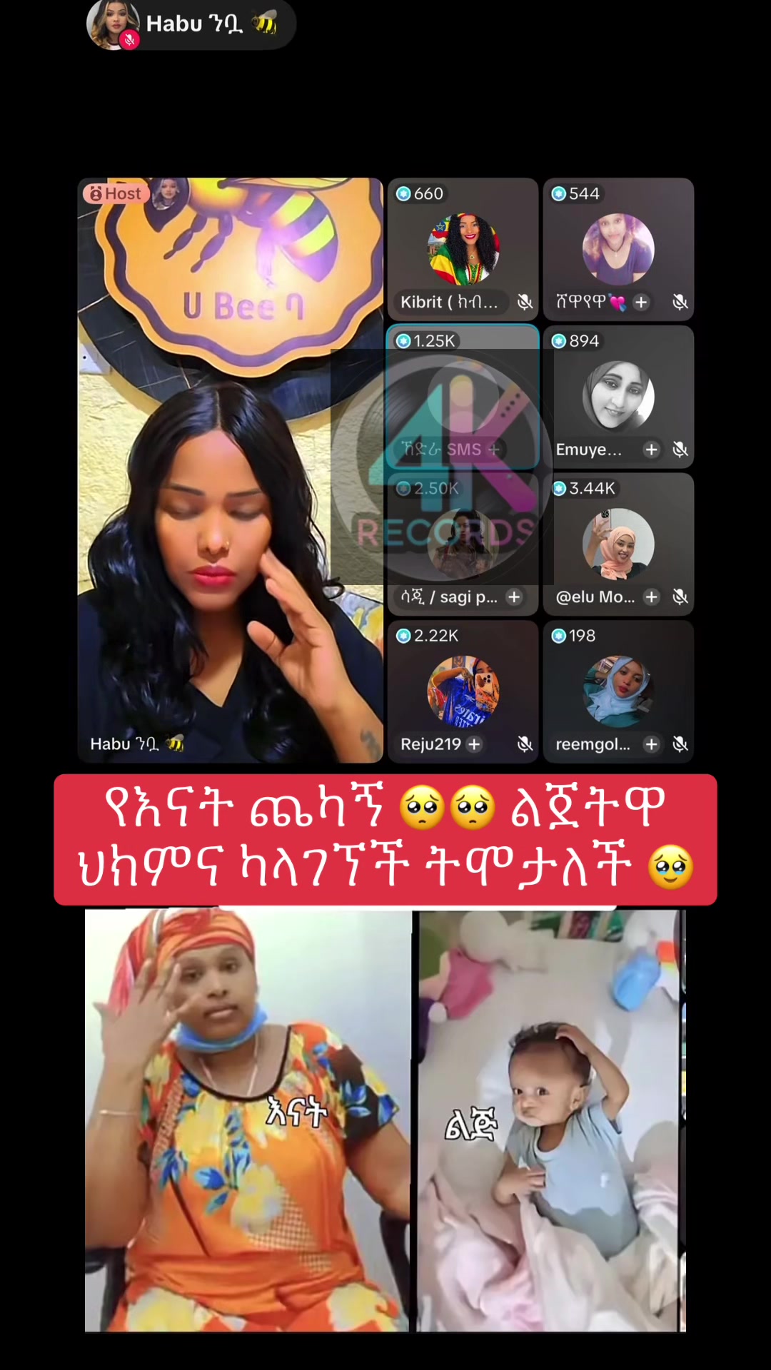 @አራት ኪሎ record 🔆 🤰🏽