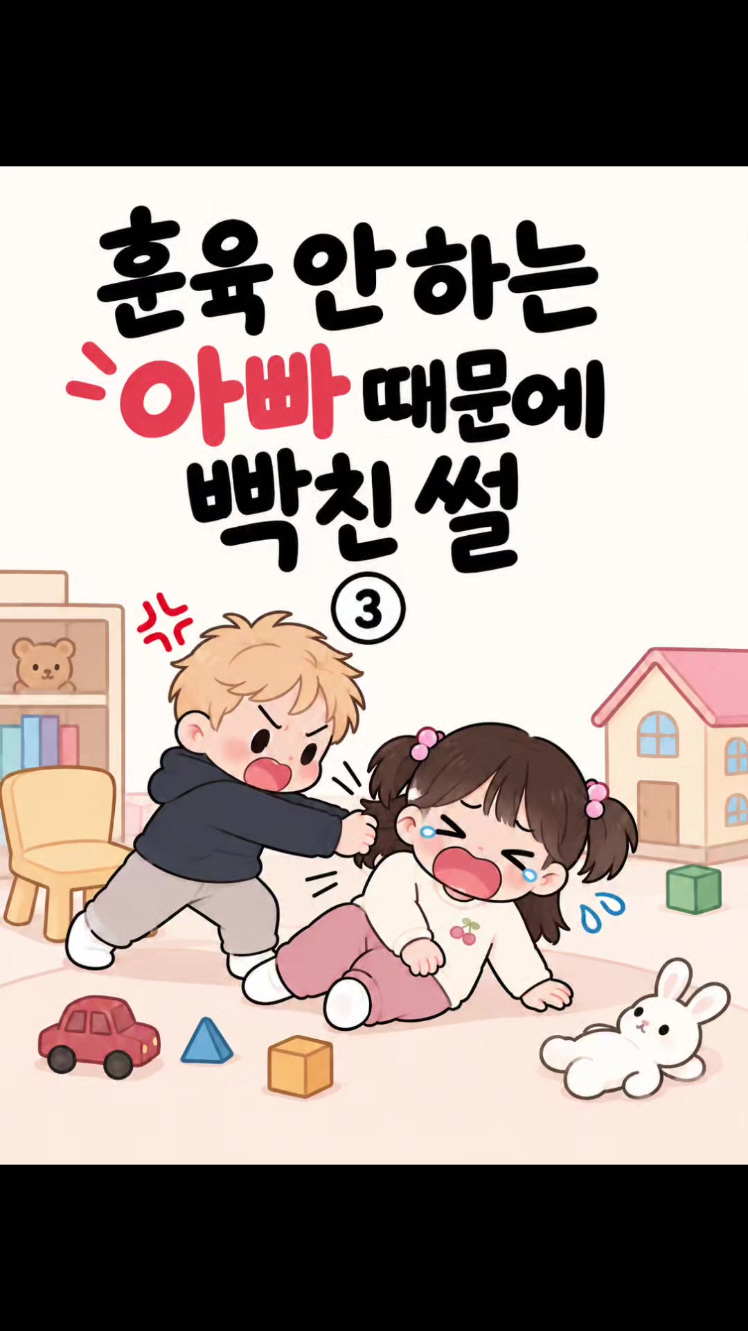 @로딩맘
