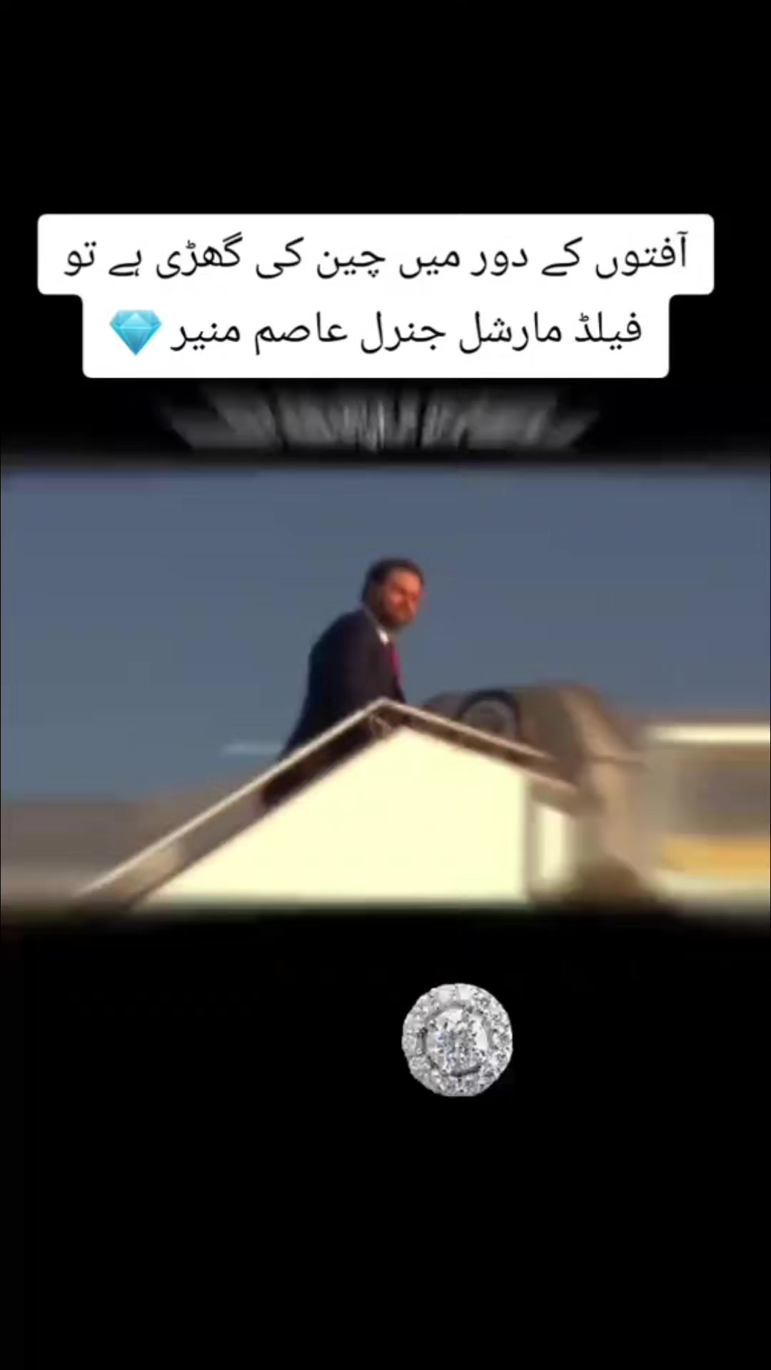 @Asifali