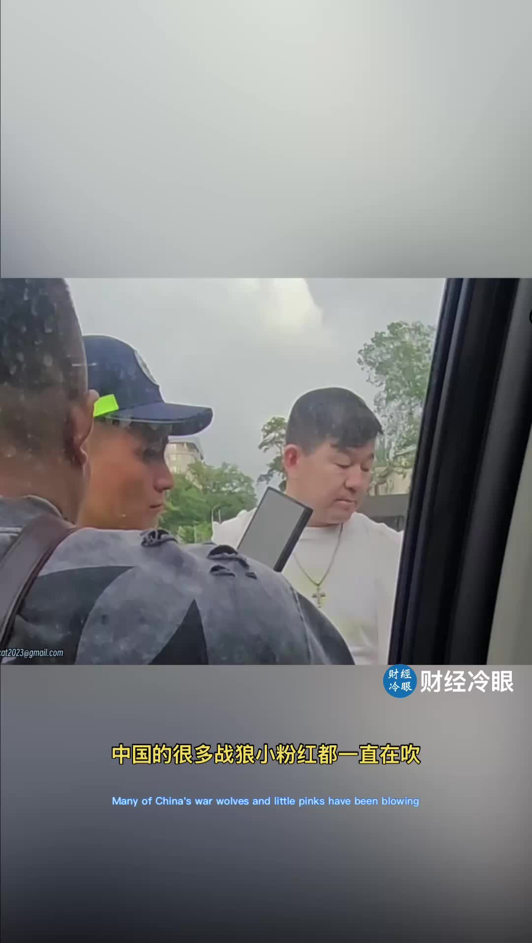 @caijinglengyan