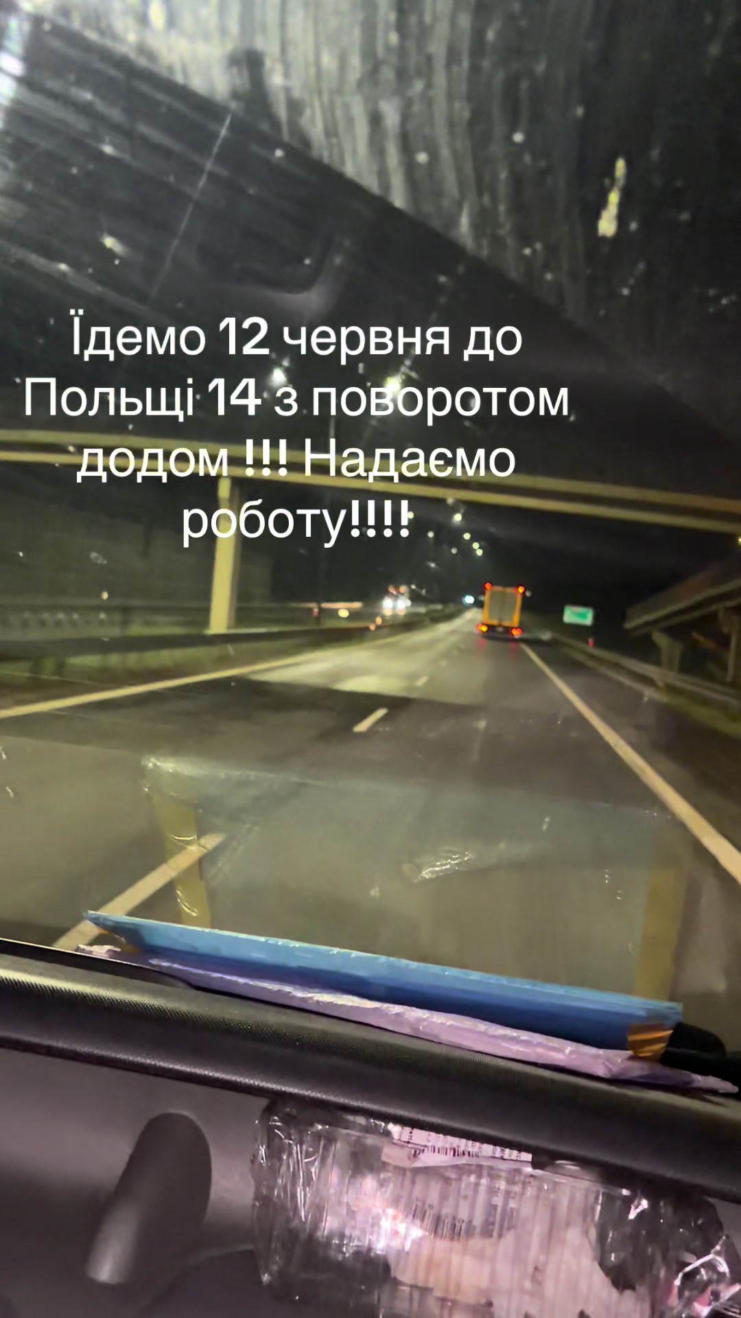 @Світлана