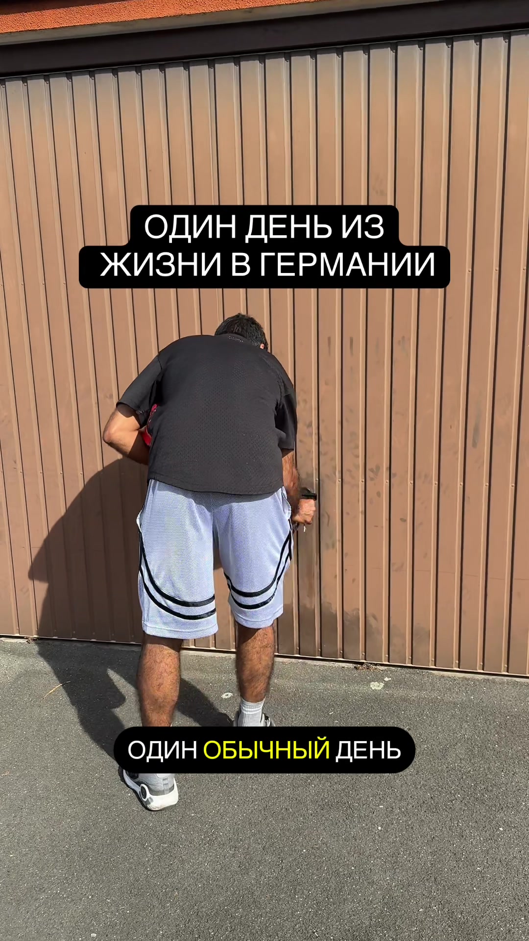 @НИРАДЖ И ЯНА