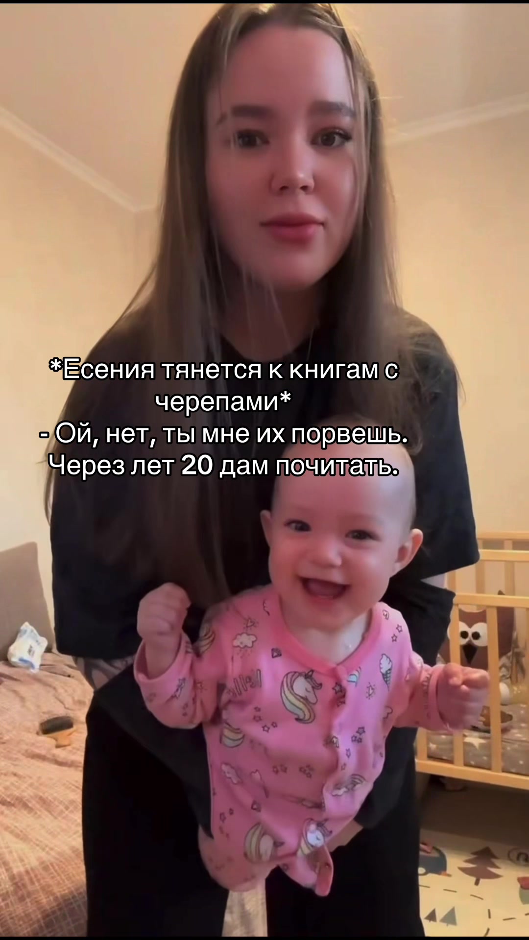 @тгк: Евген читает 📚✨