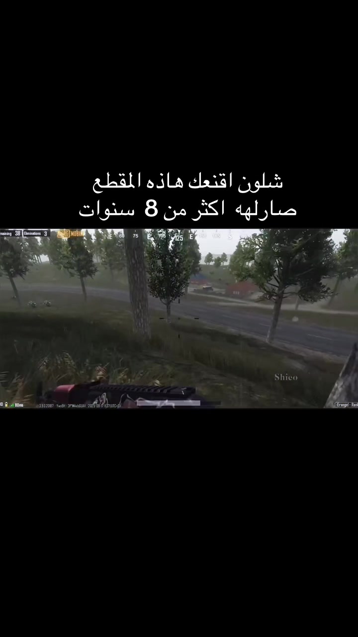 @لوحت ببجي القديمه 🗽