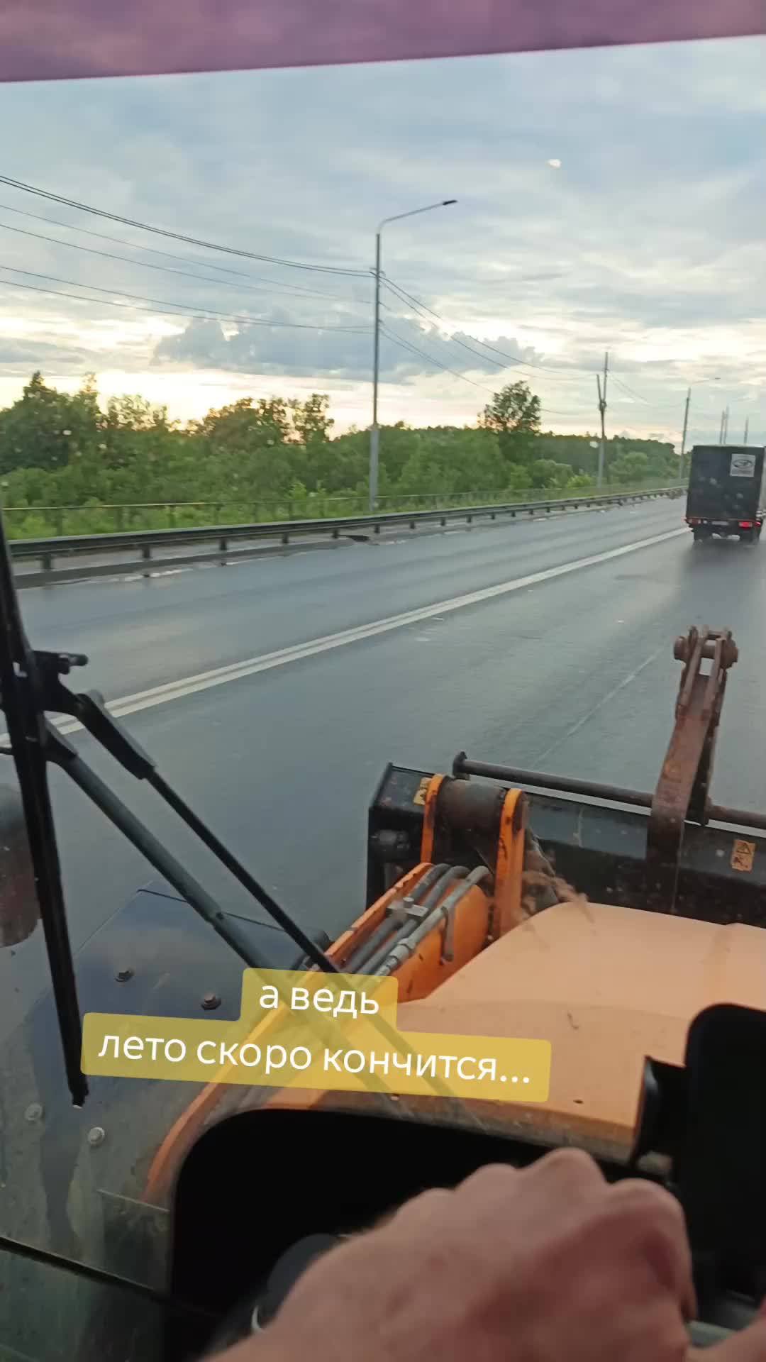 @Александр 76🐻🚜JCB