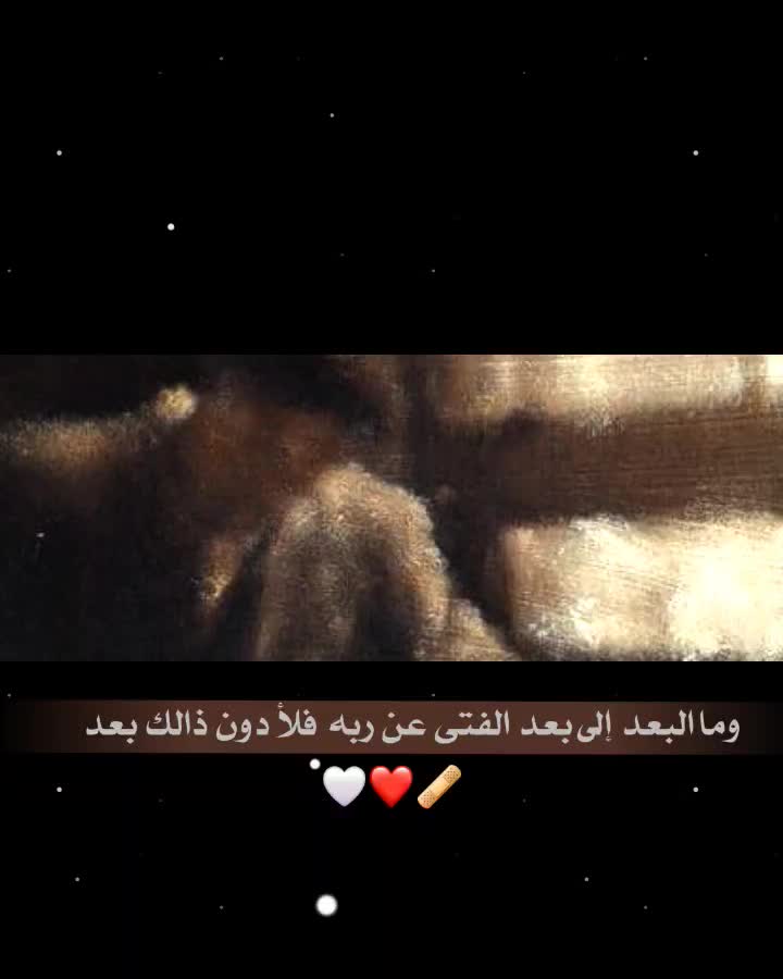 @˼ســٰـ͢لــــ͜ـًيم𓆩𝑭͡͠𝑴ཻ🚸 ➥