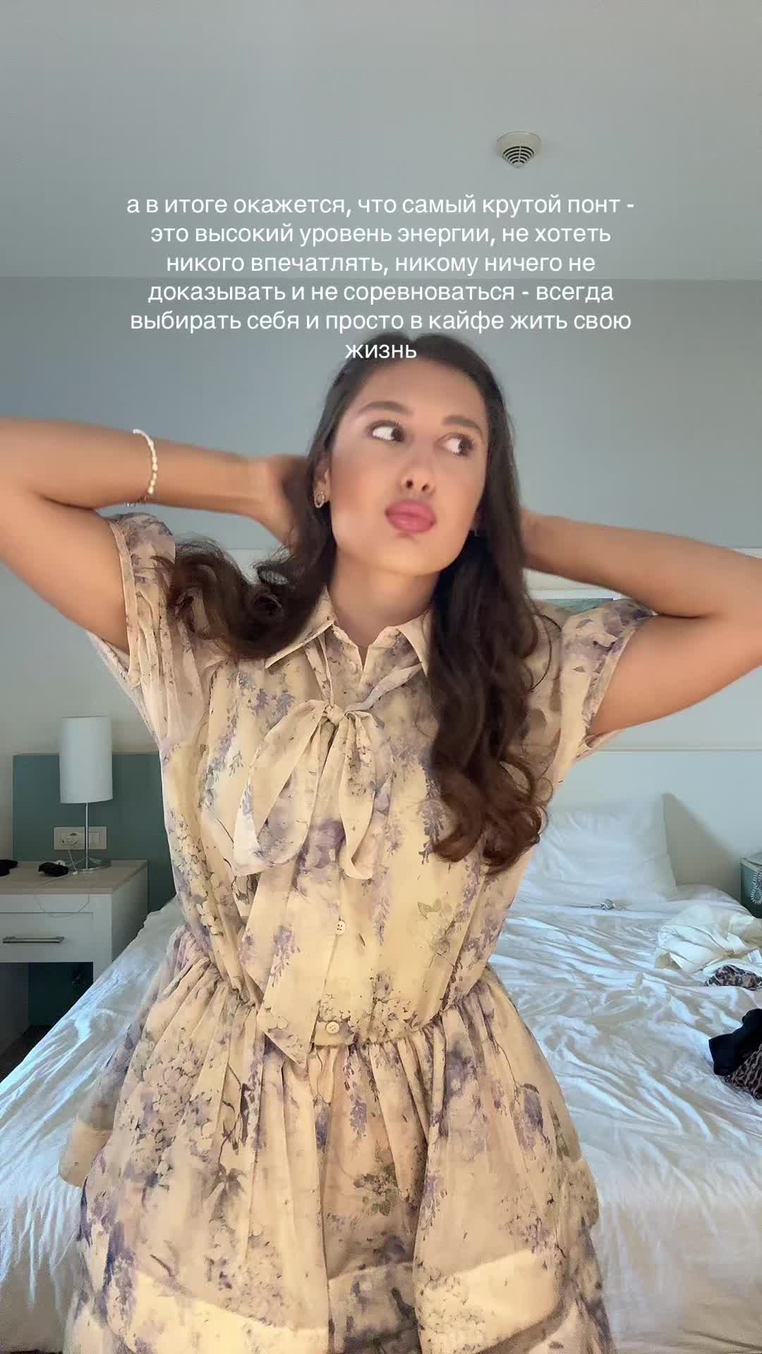 @тг: aizmaaa