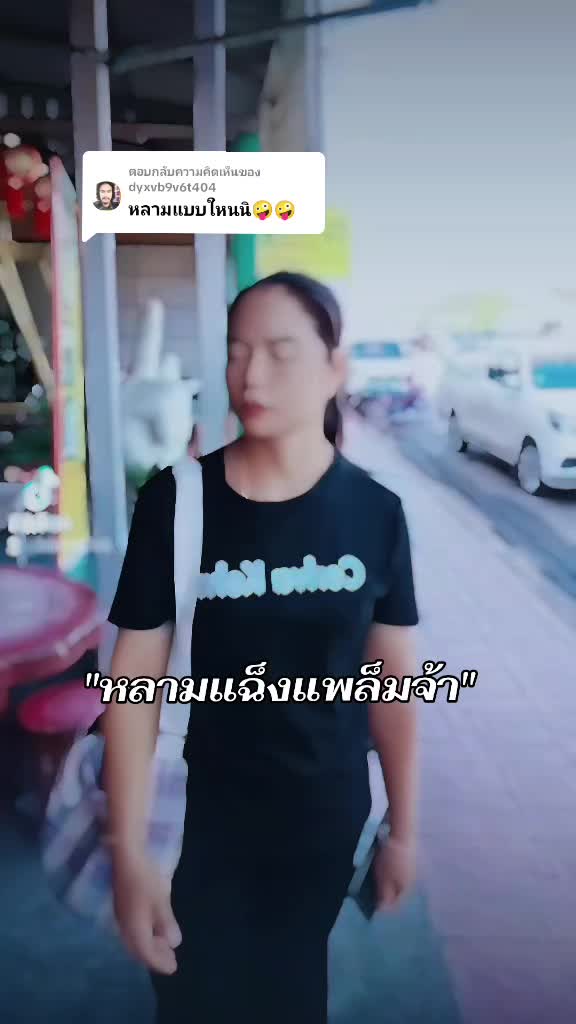 @น้องkik...ผู้หญิงชอบไก่ชน🐓