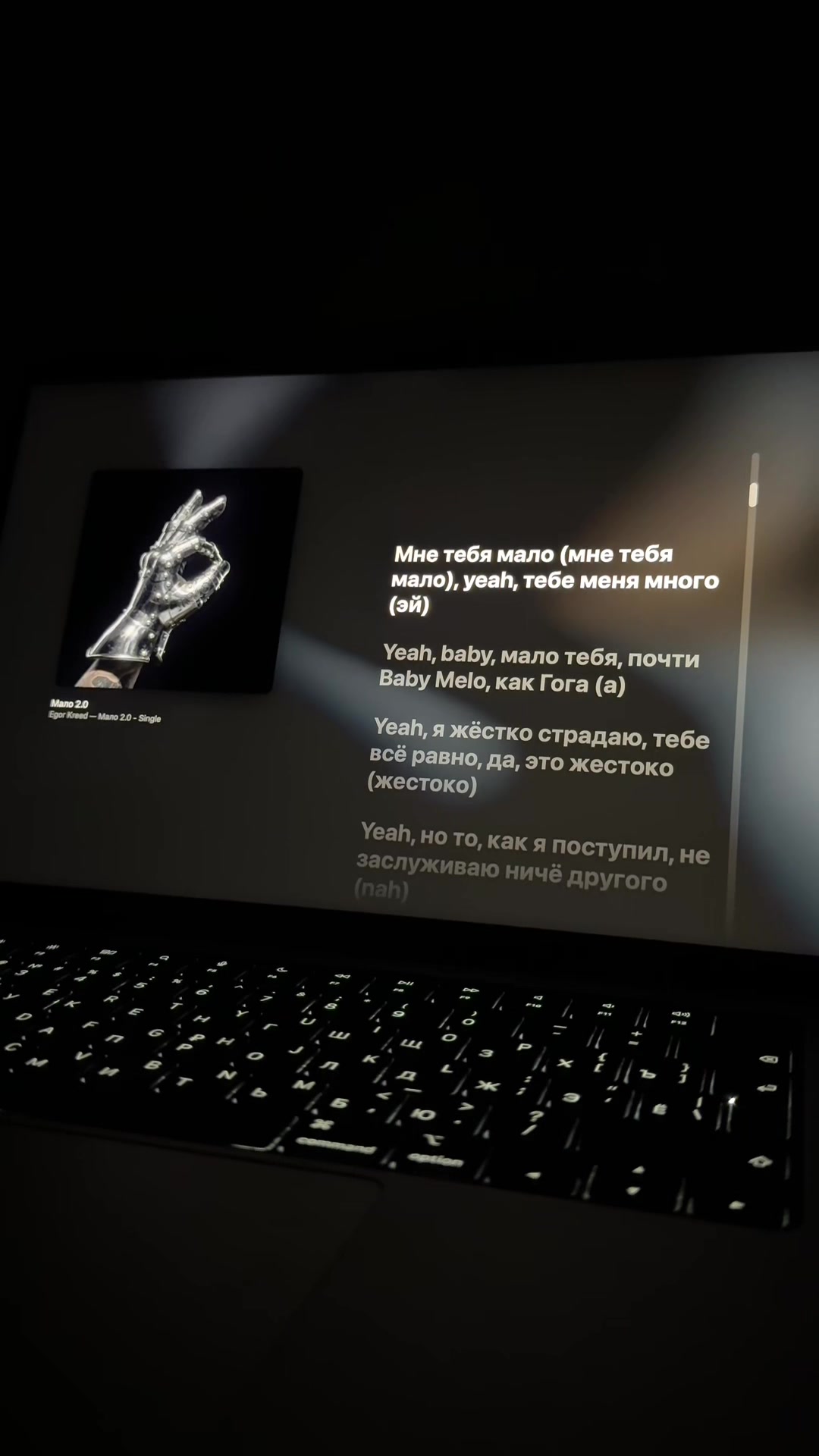 @best lyrics