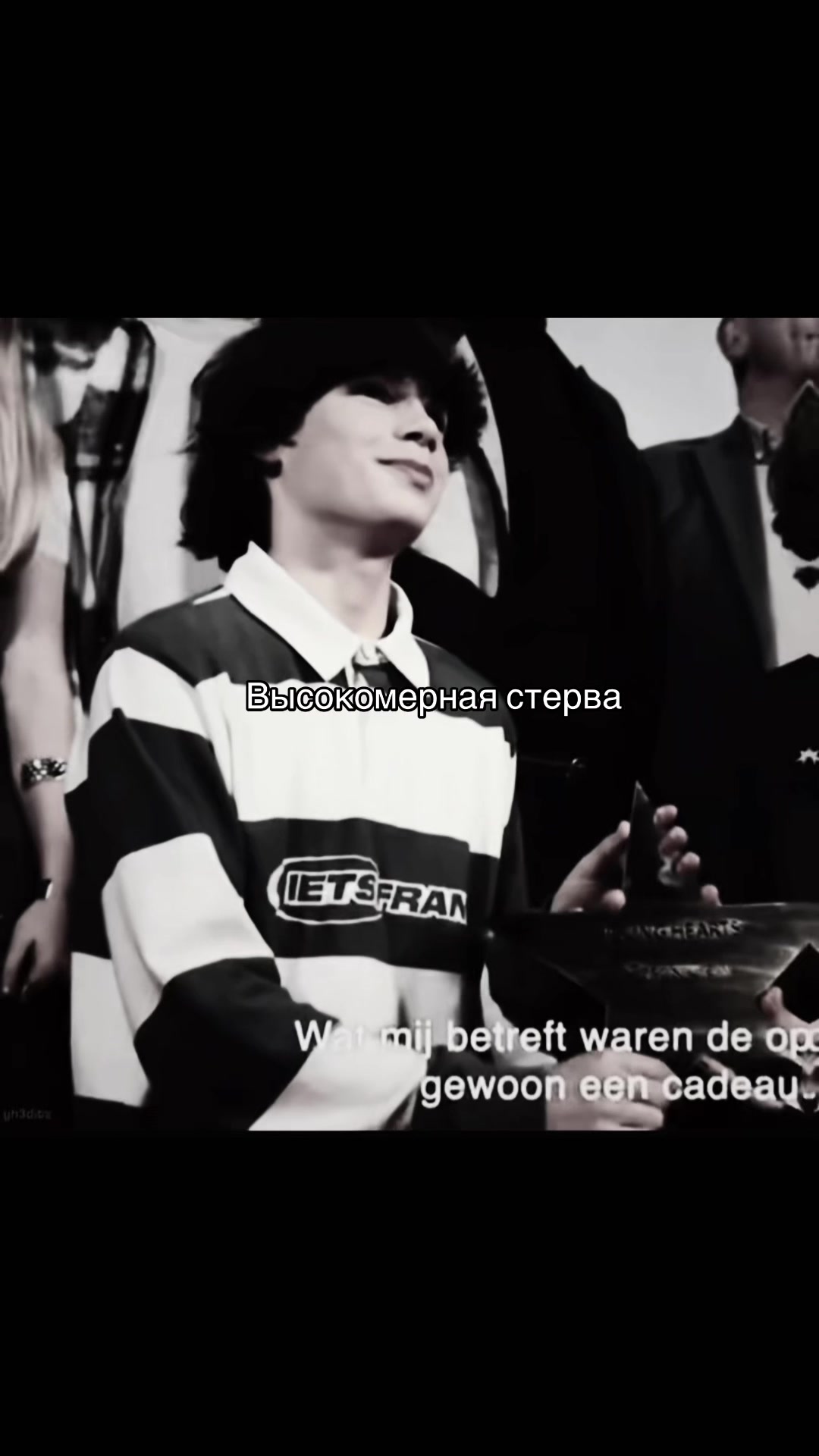 @Незнакомка