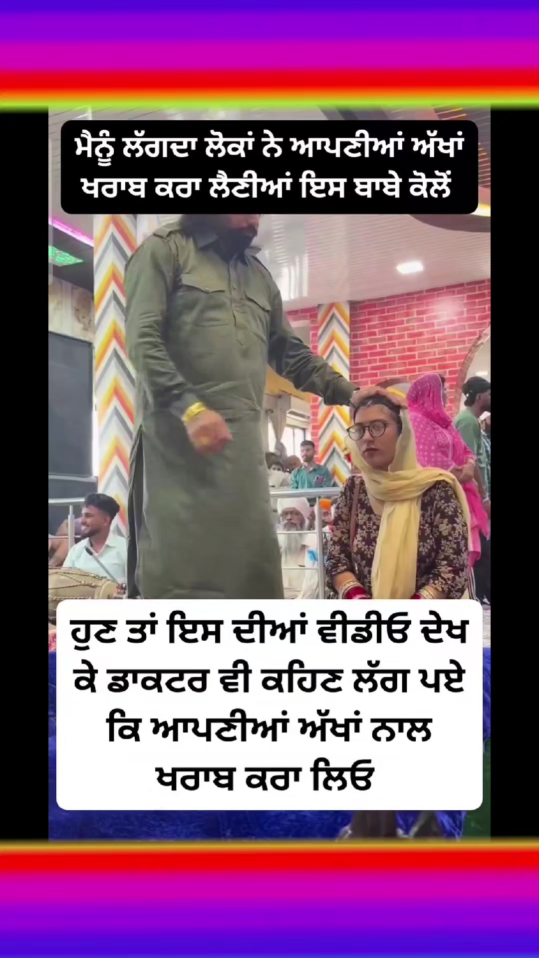 @Lakha Ludhianvi