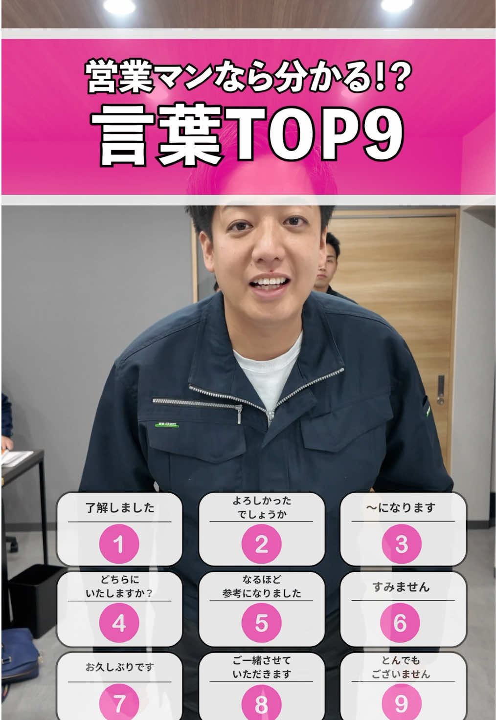 @日本一自由な営業会社@愛媛