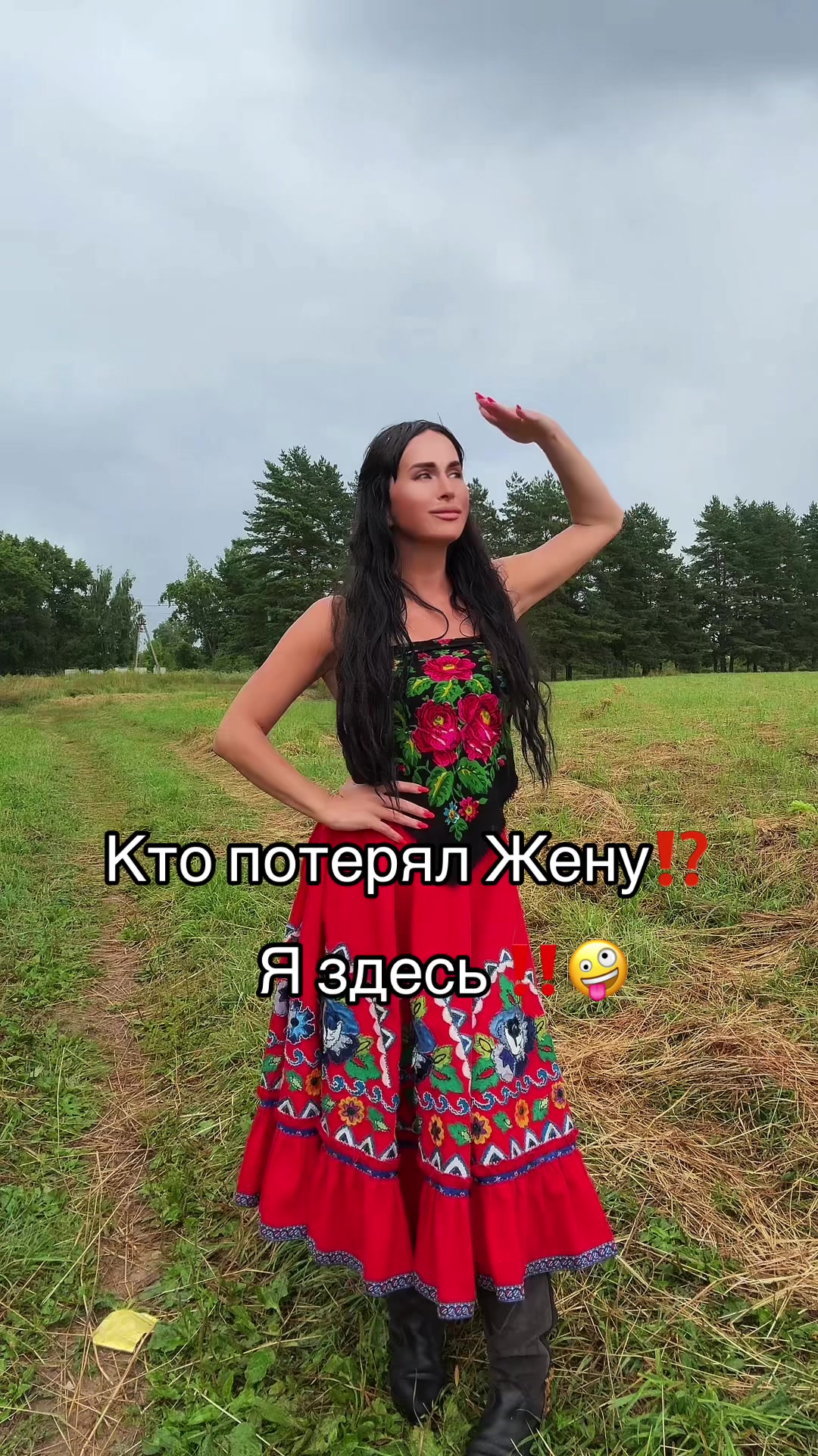 @Саша Мартина