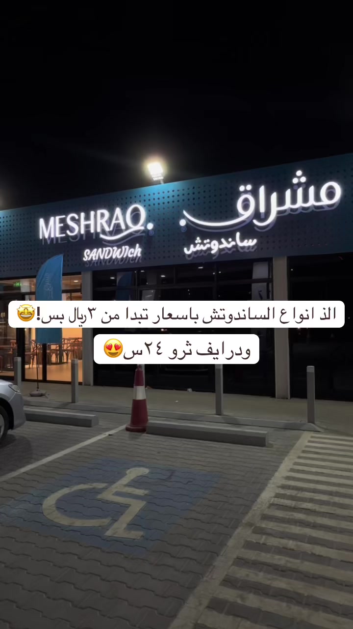 @الوجد | مرخصة اعلاميا 📷
