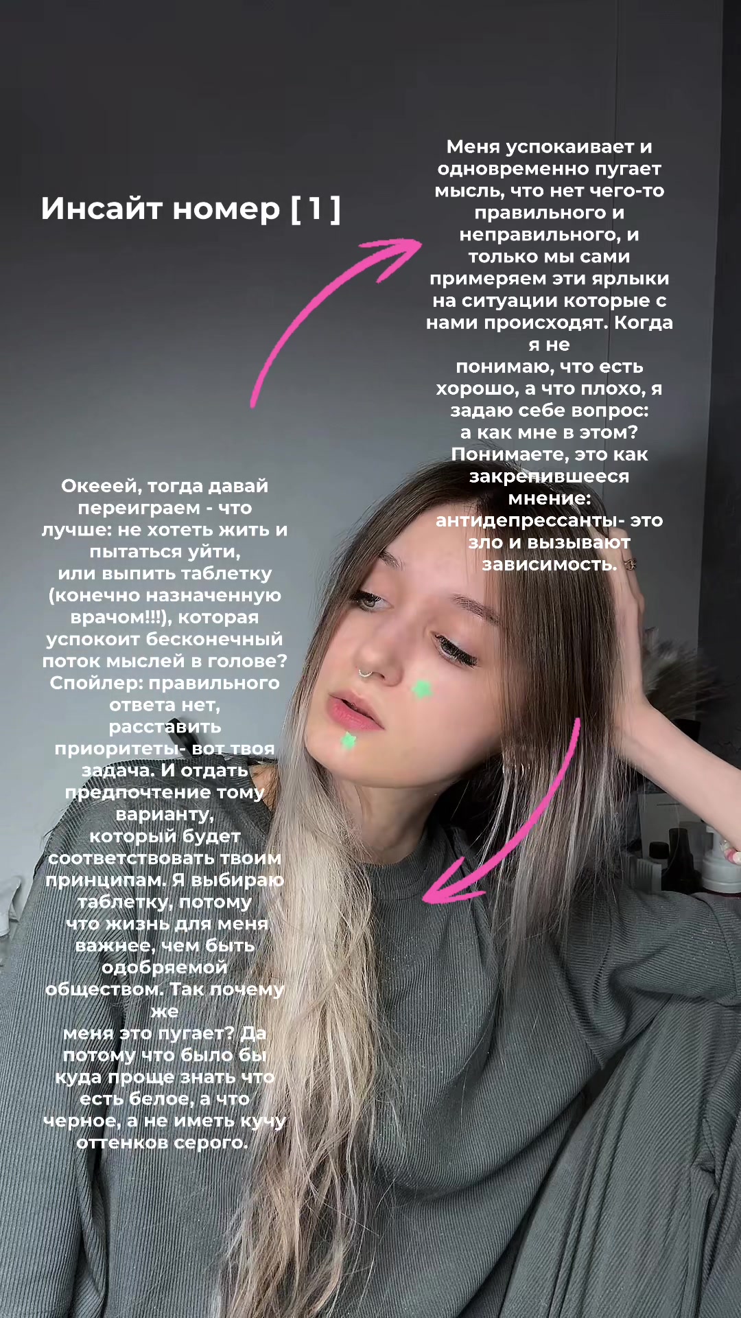 @ТГК: Lesssy🤍