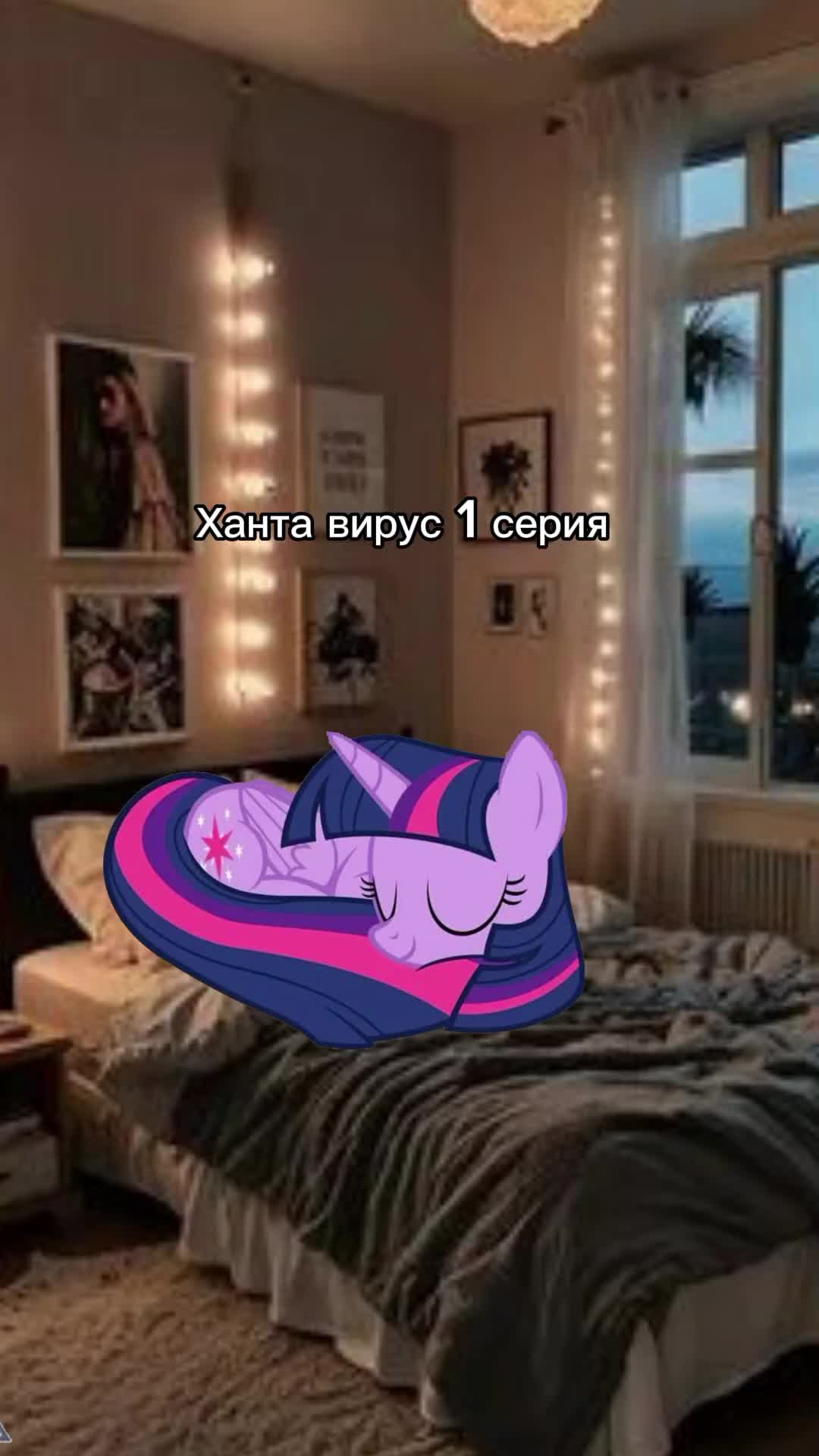 @Вэсляк 🌠✨