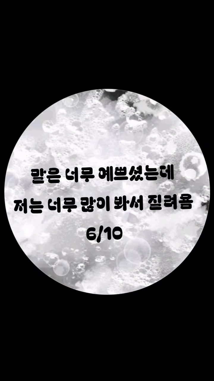 @๋ชฝ์ค๐คธโ๏ธ