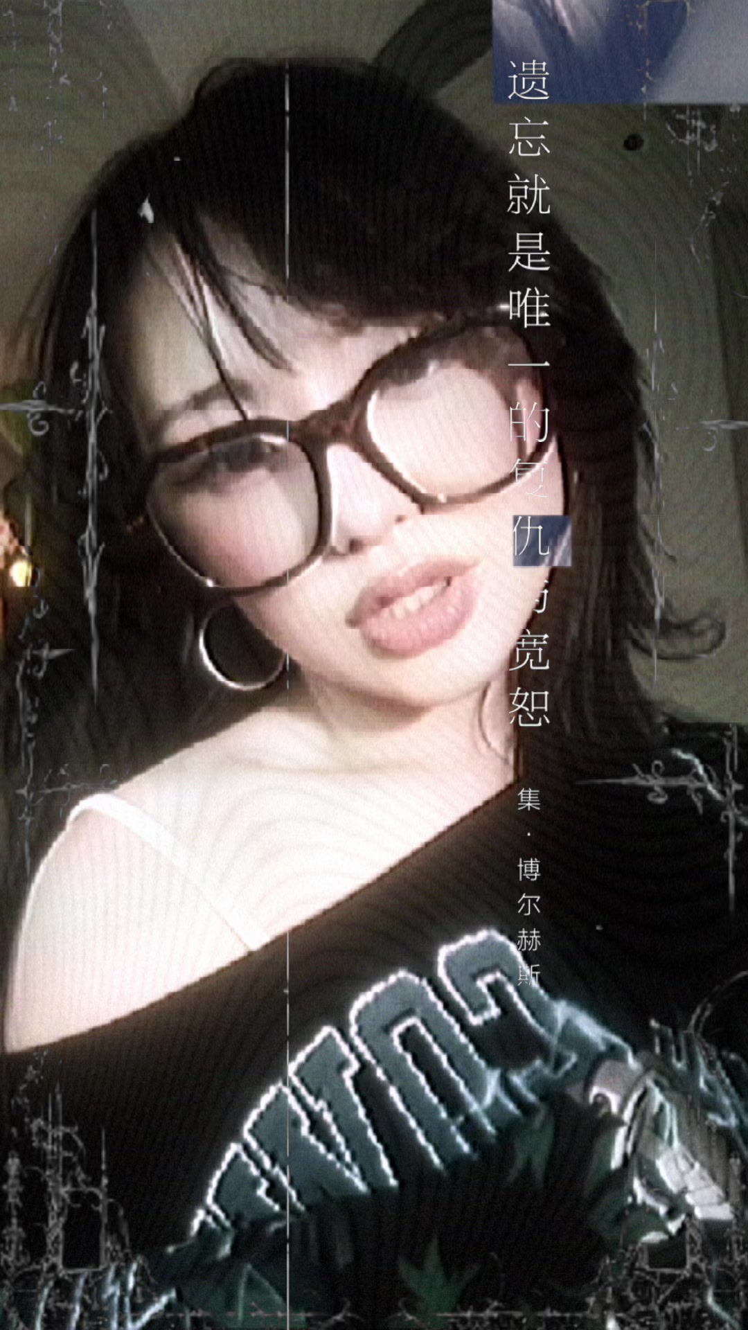 @Fumibean