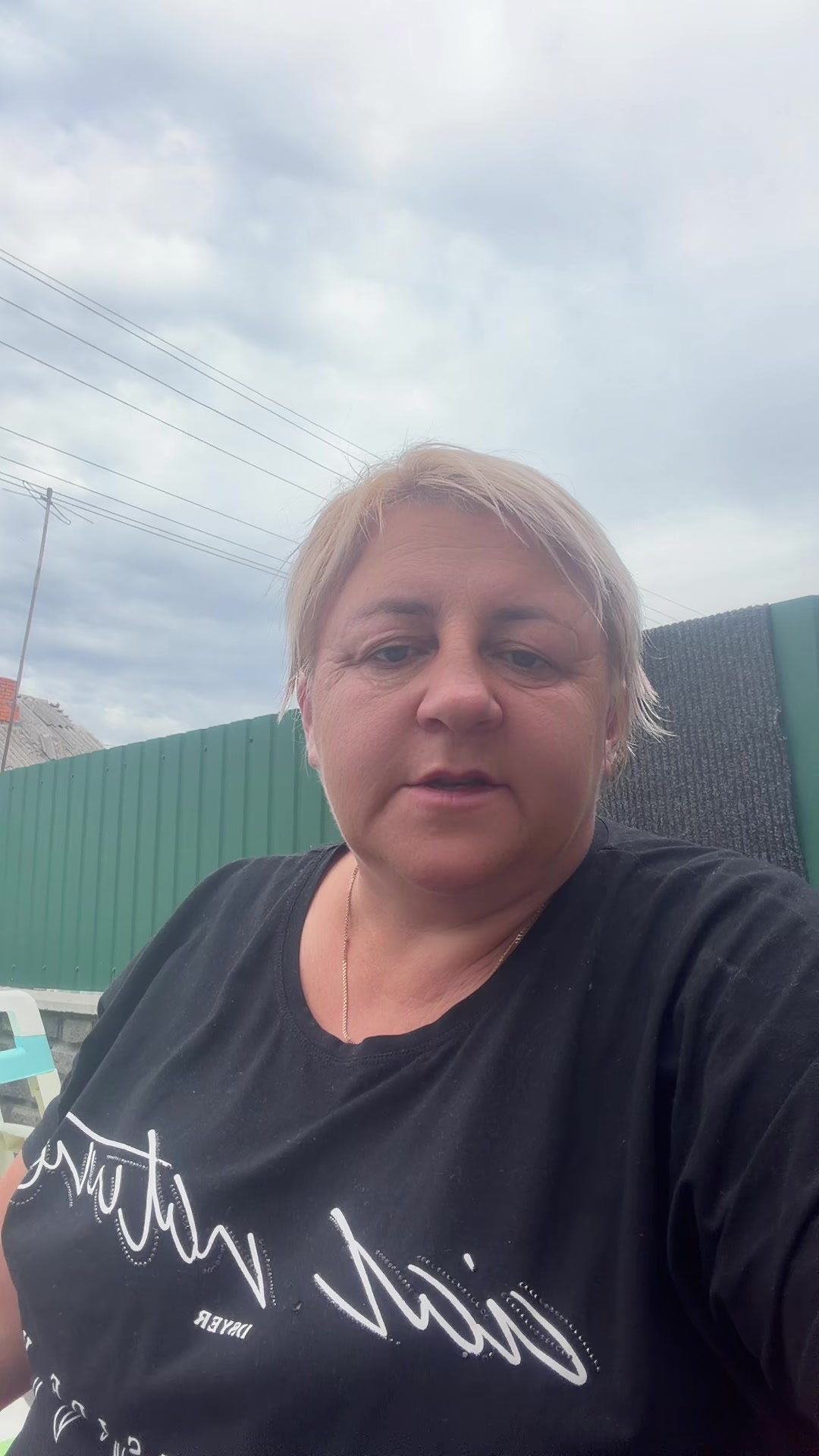@Світлана