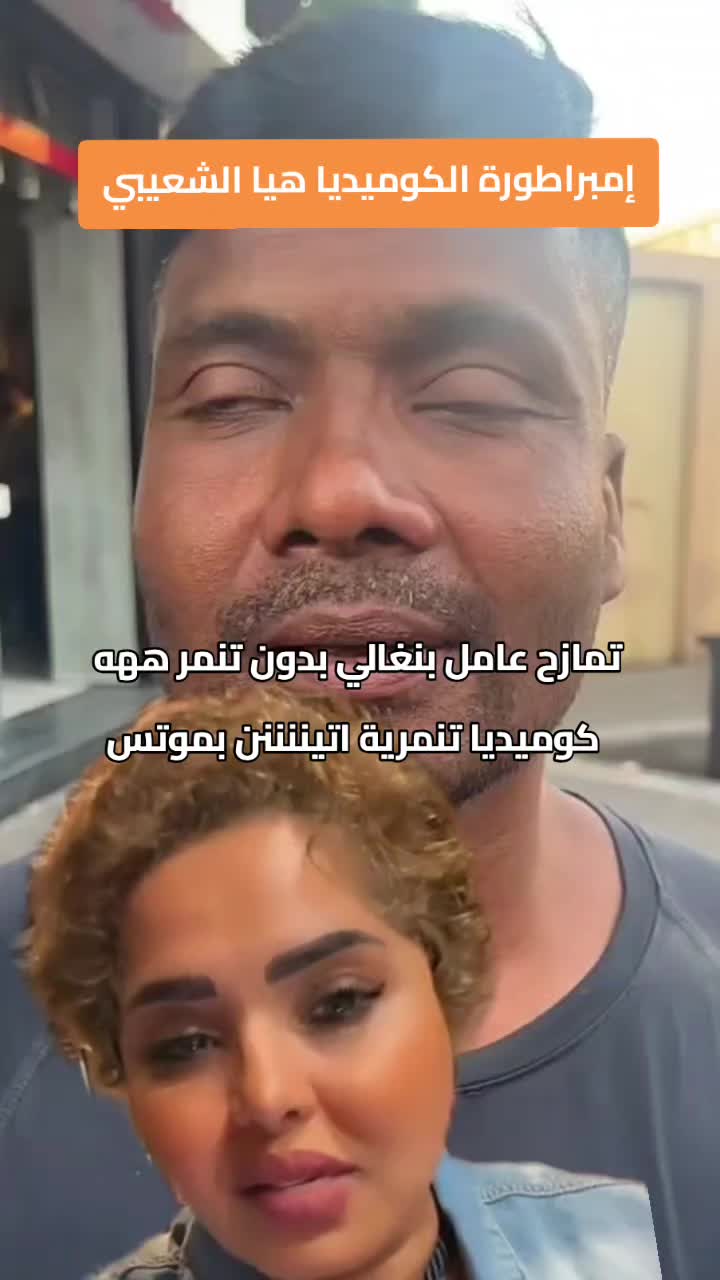 @بنّه أوي