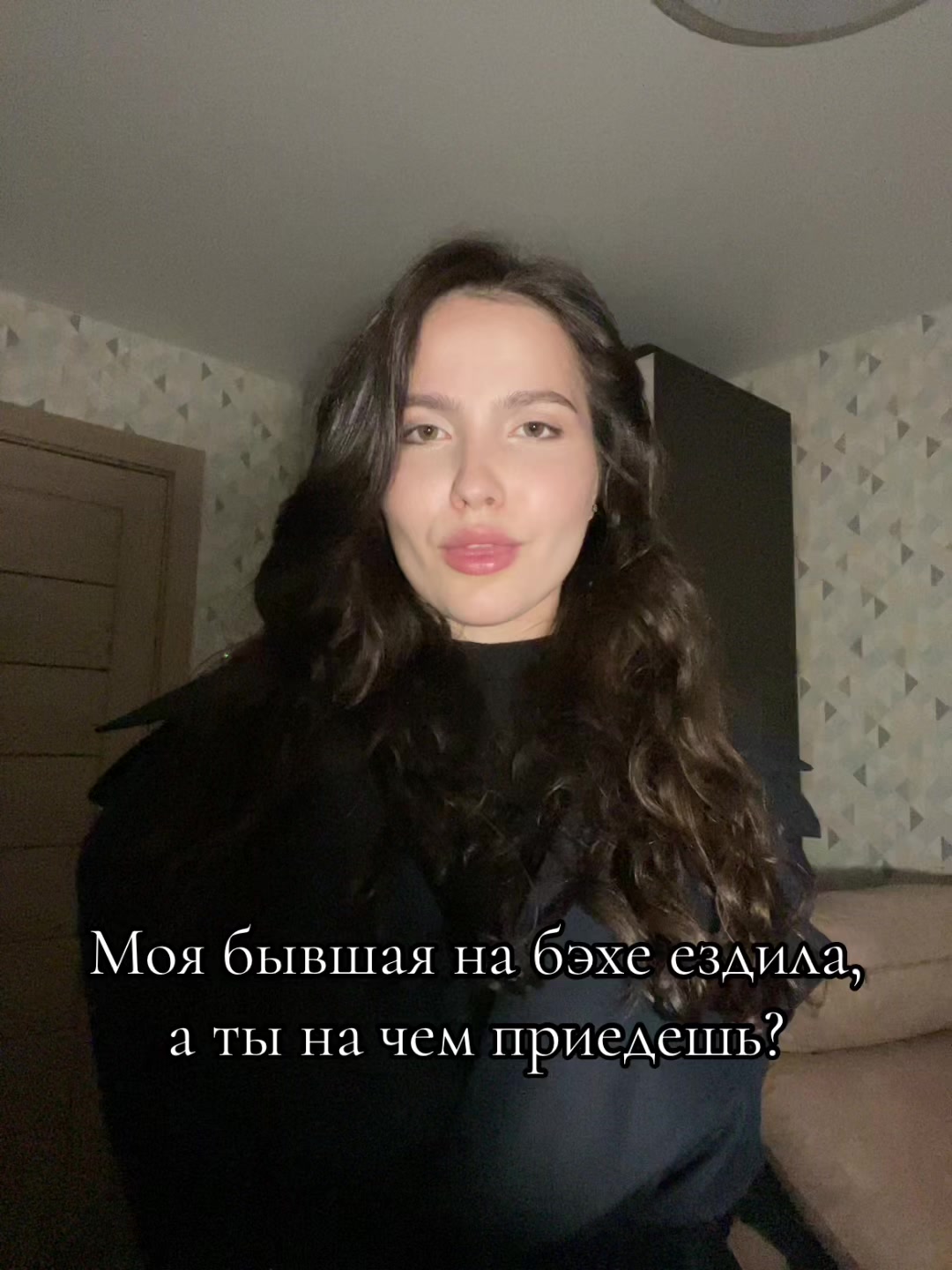 @Щелочь