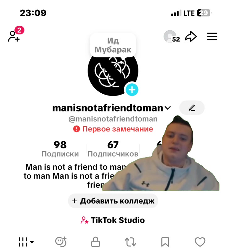 @МДДМ
