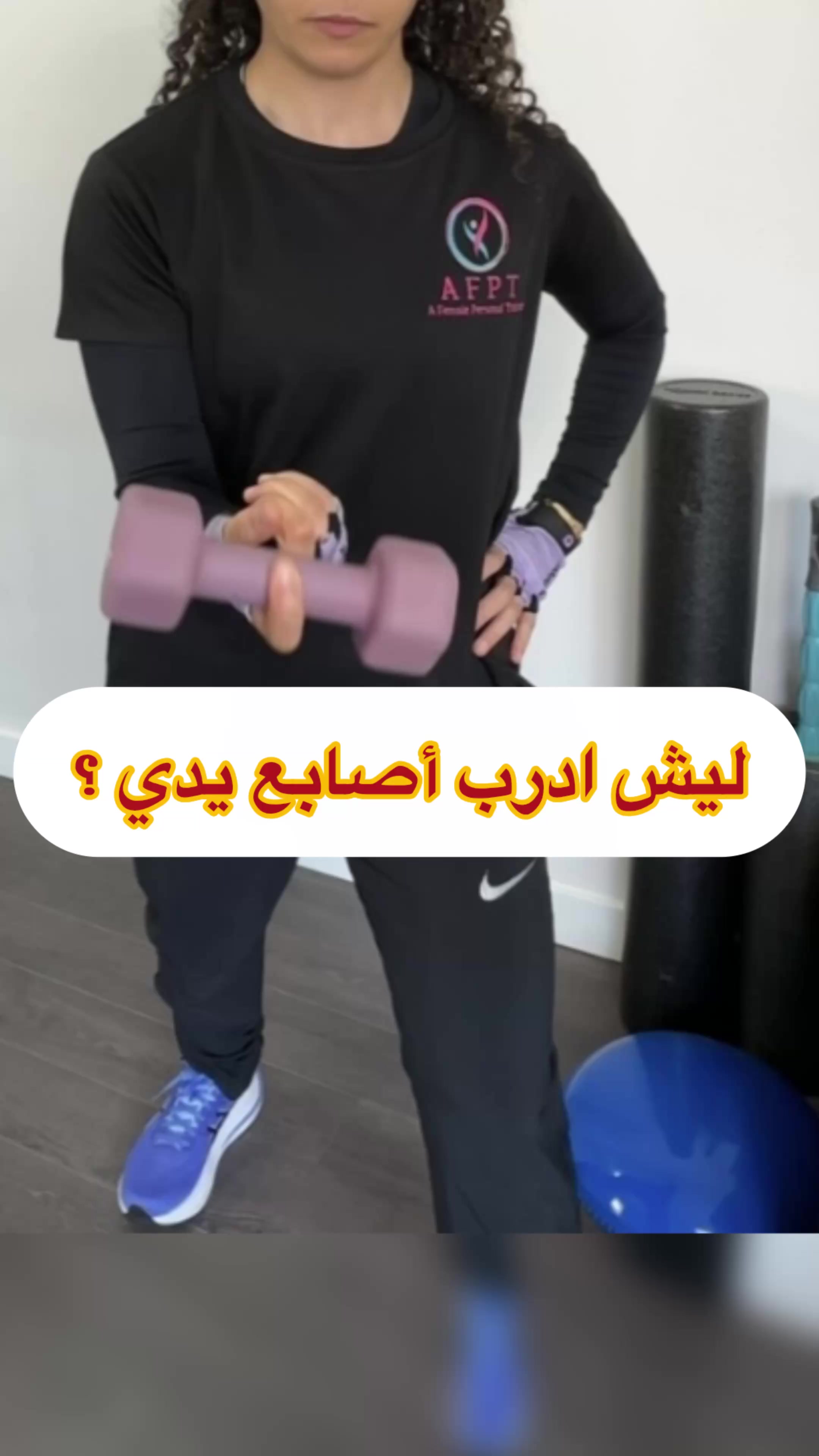 @Coach Anissa