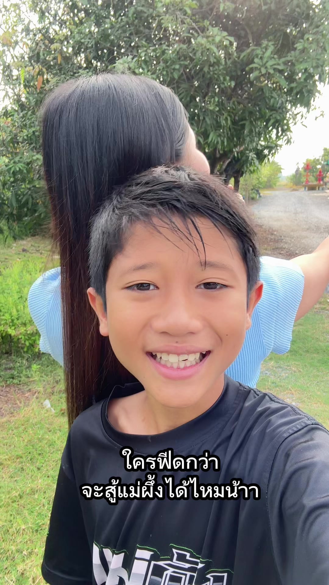 @น้องพีแม่ผึ้ง9898