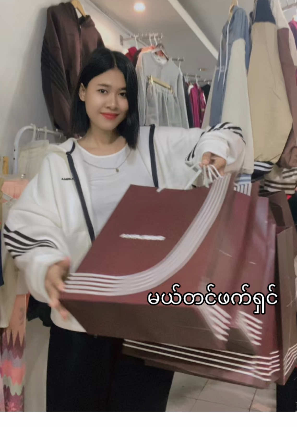 @မယ်တင်ဖက်ရှင်(ကျောက်ဆည်မြို့)