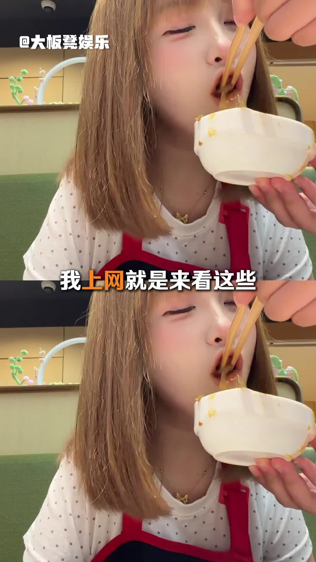@大板凳娛樂