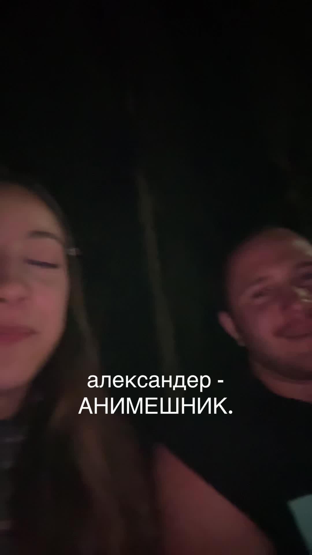 @Бодя