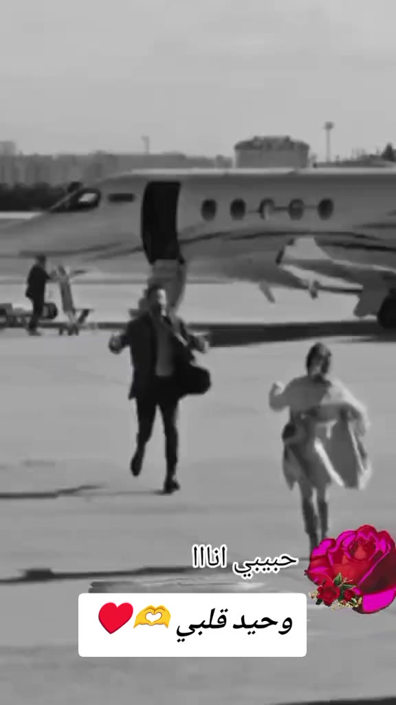 @امنيه