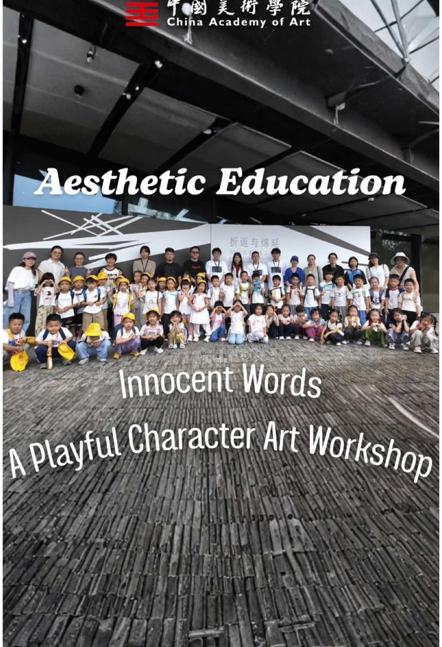 @China Academy of Art
