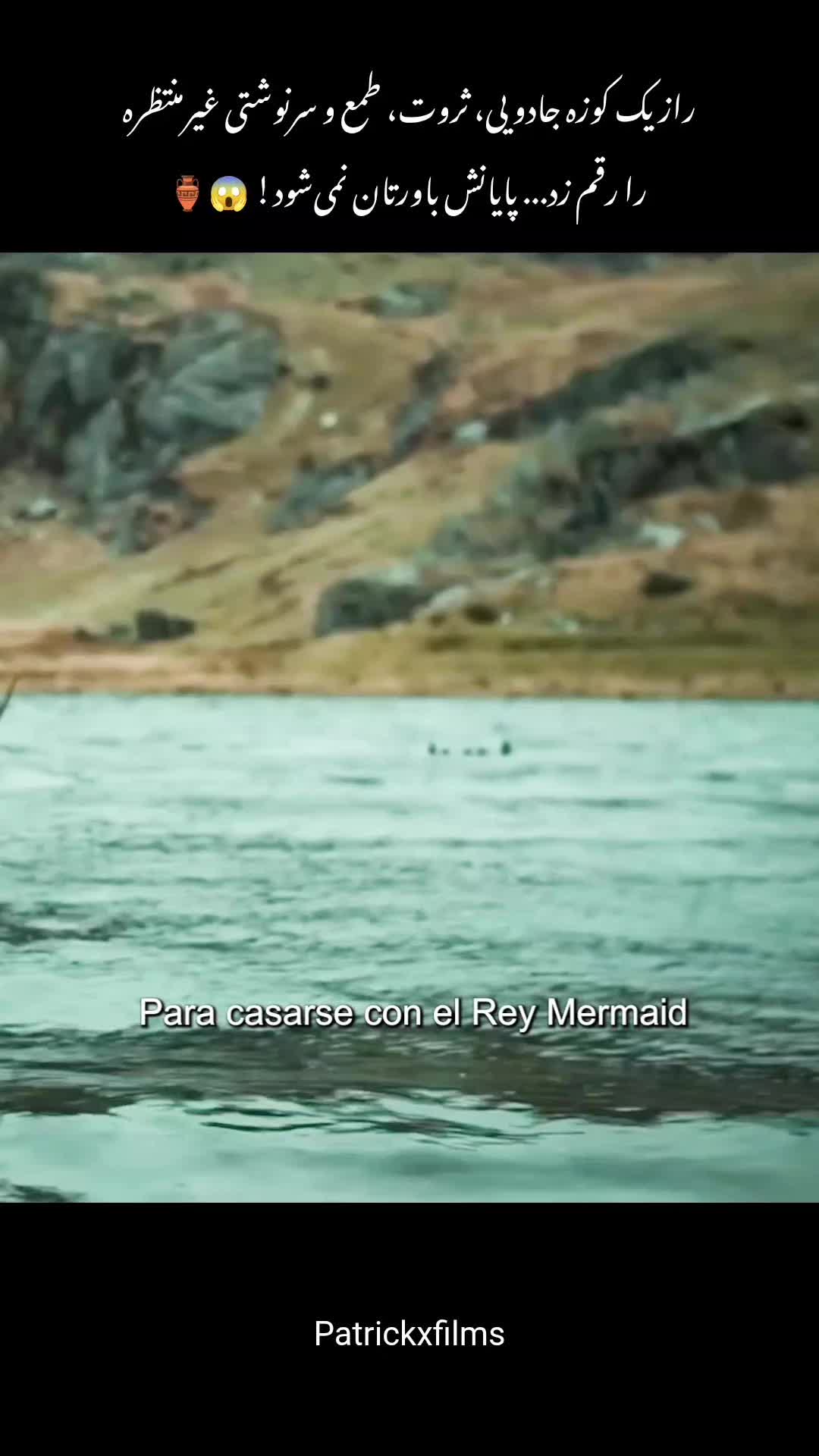@Patrick X Films