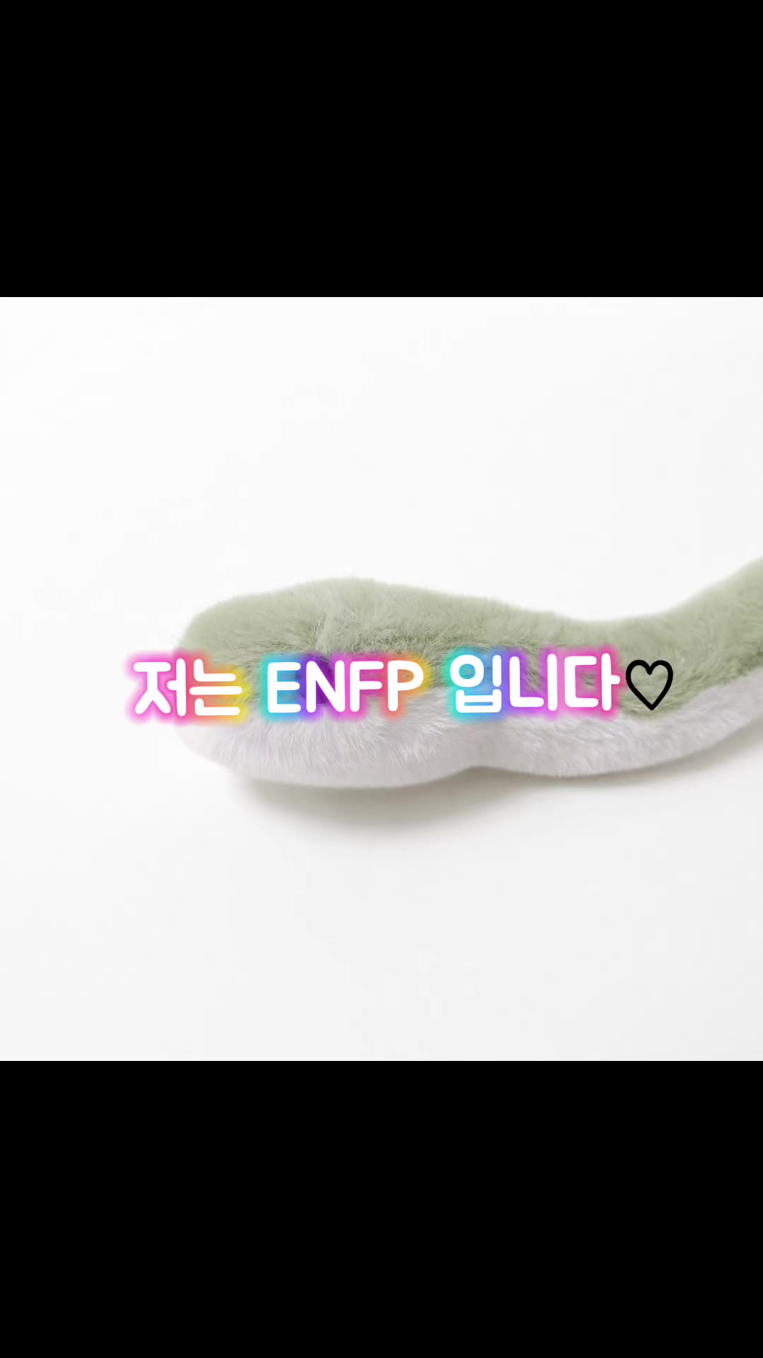 @뱀인데여