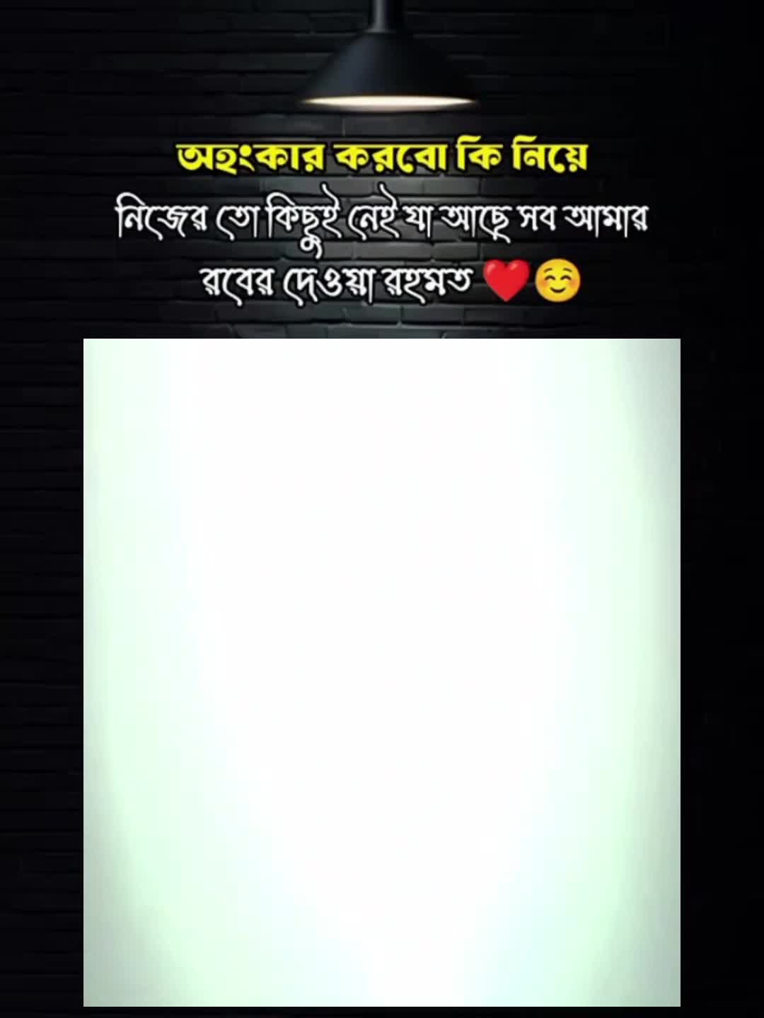 @আহমেদ ফয়সাল🇧🇩