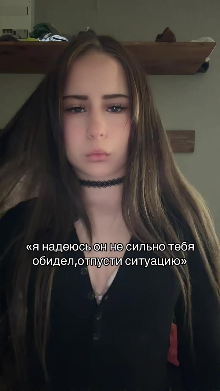 @Битишка